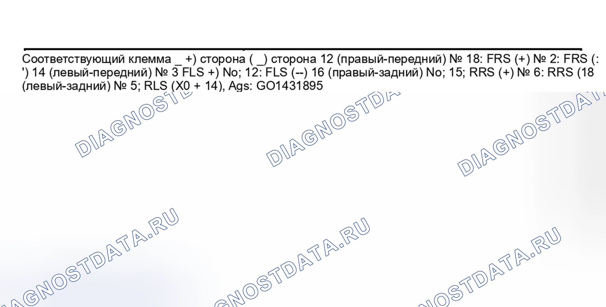 Рис. 71. Honda Civic VII рестайлинг