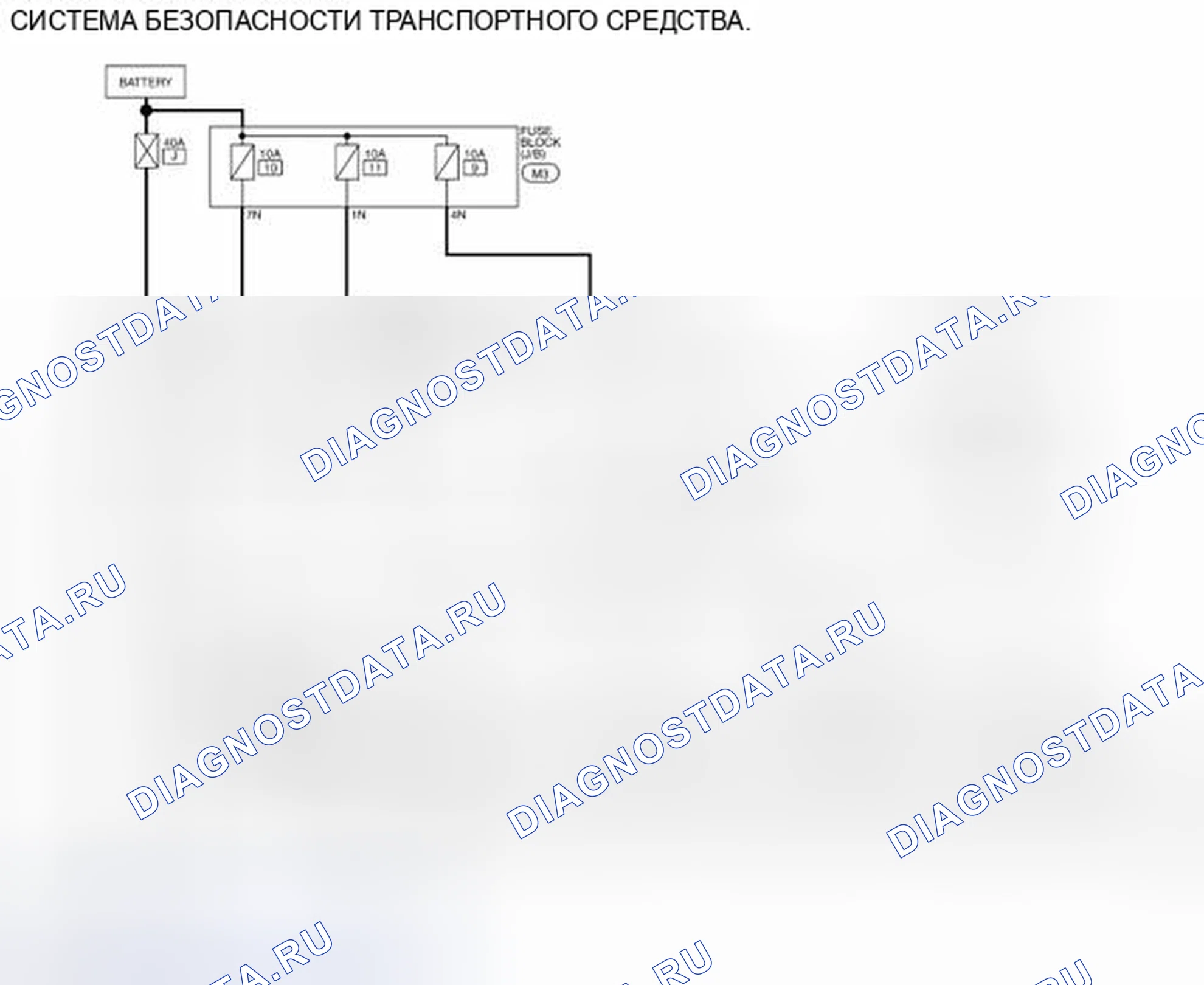 Рис. 1038: электросхема. Nissan Altima L32 рестайлинг