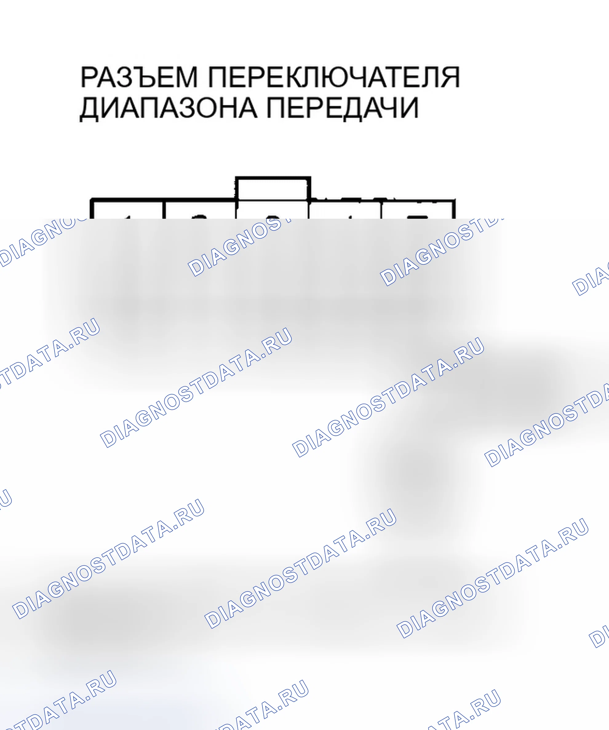 Рис. 538: расшифровка кода ошибки P0706: размыкание в цепи переключателя диапазона передачи. Honda Element I
