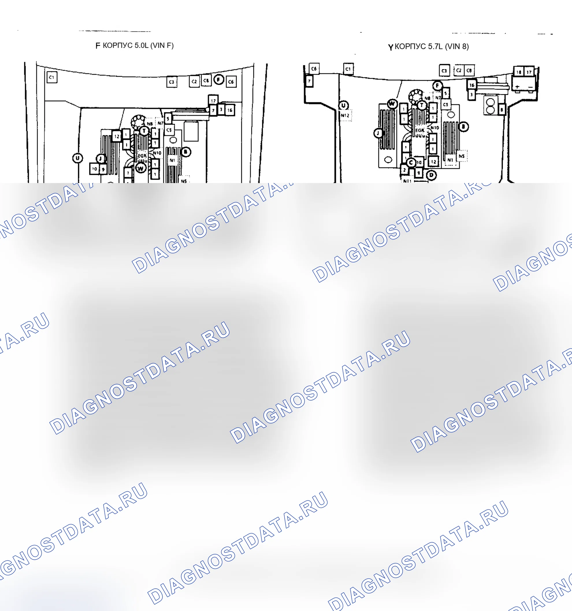 Рис. 590: Расположение компонентов PFI 5.0L и 5.7L. Chevrolet Celebrity I
