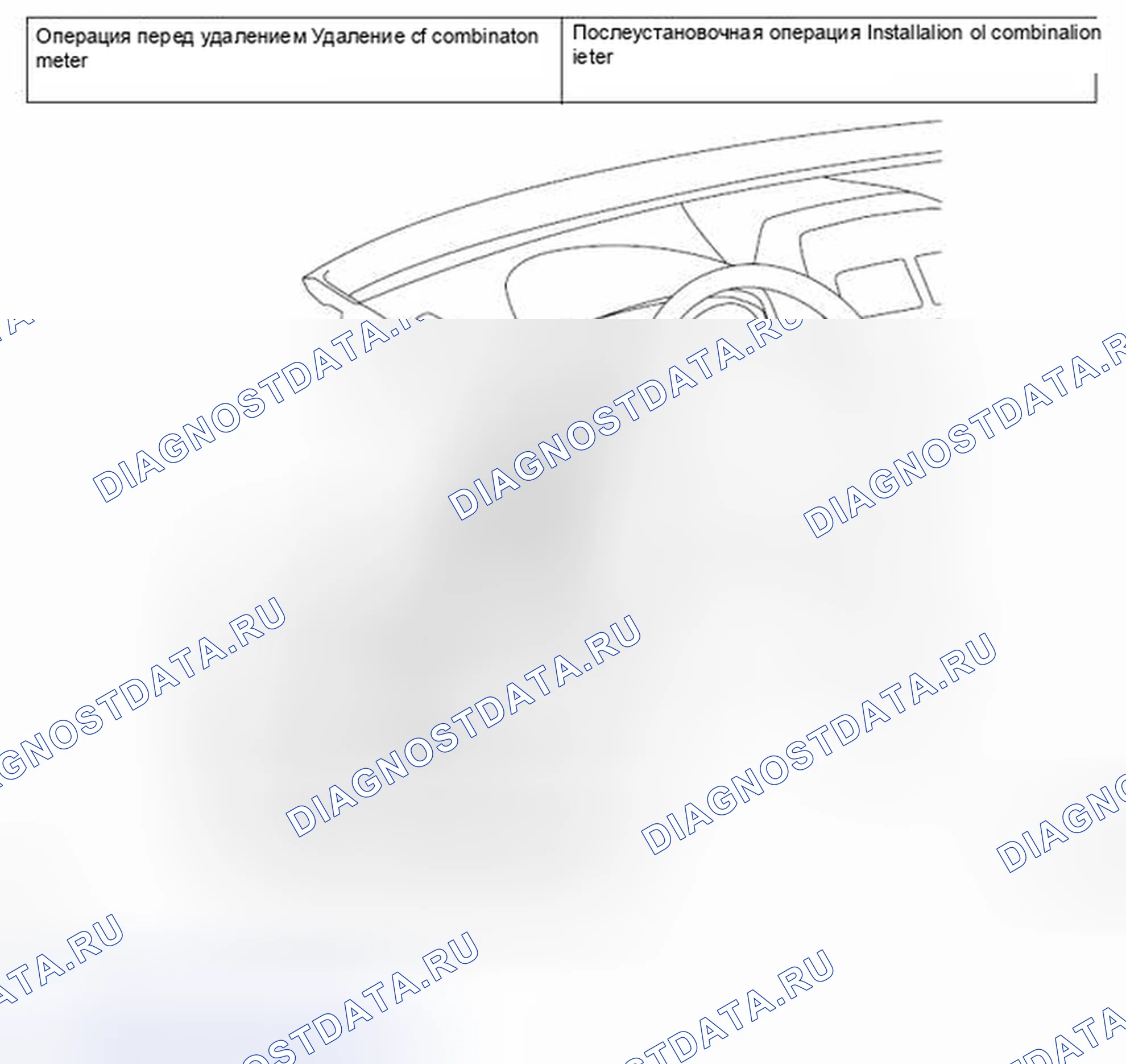 Рис. 187: БЛОК УПРАВЛЕНИЯ ОТСЕЧКОЙ LIN. Mercedes-Benz CLA-класс C117/X117 рестайлинг