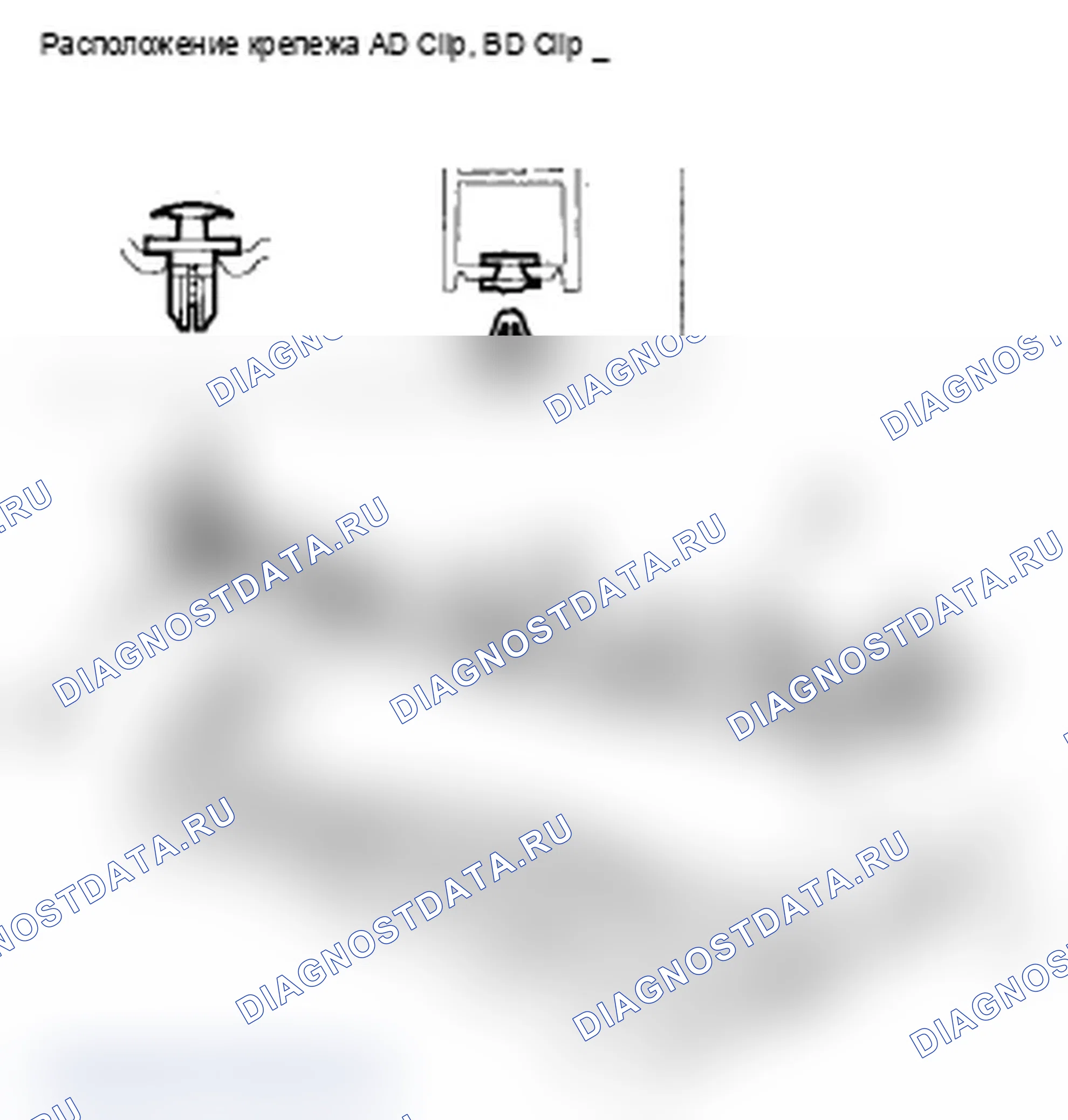 Рис. 8: Замена крышки капота. Acura RL II рестайлинг