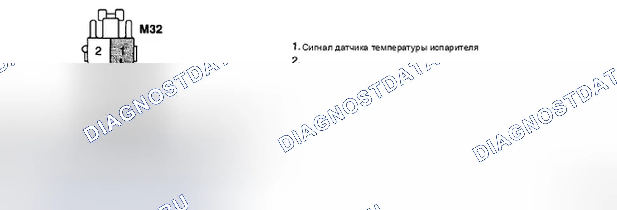Рис. 132: ПРОВЕРКА СИГНАЛЬНОЙ ЦЕПИ. Hyundai Azera I
