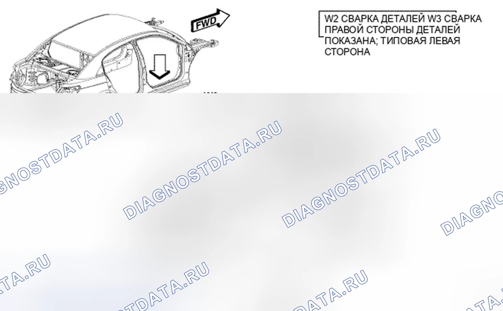 Рис. 448. Dodge Avenger II