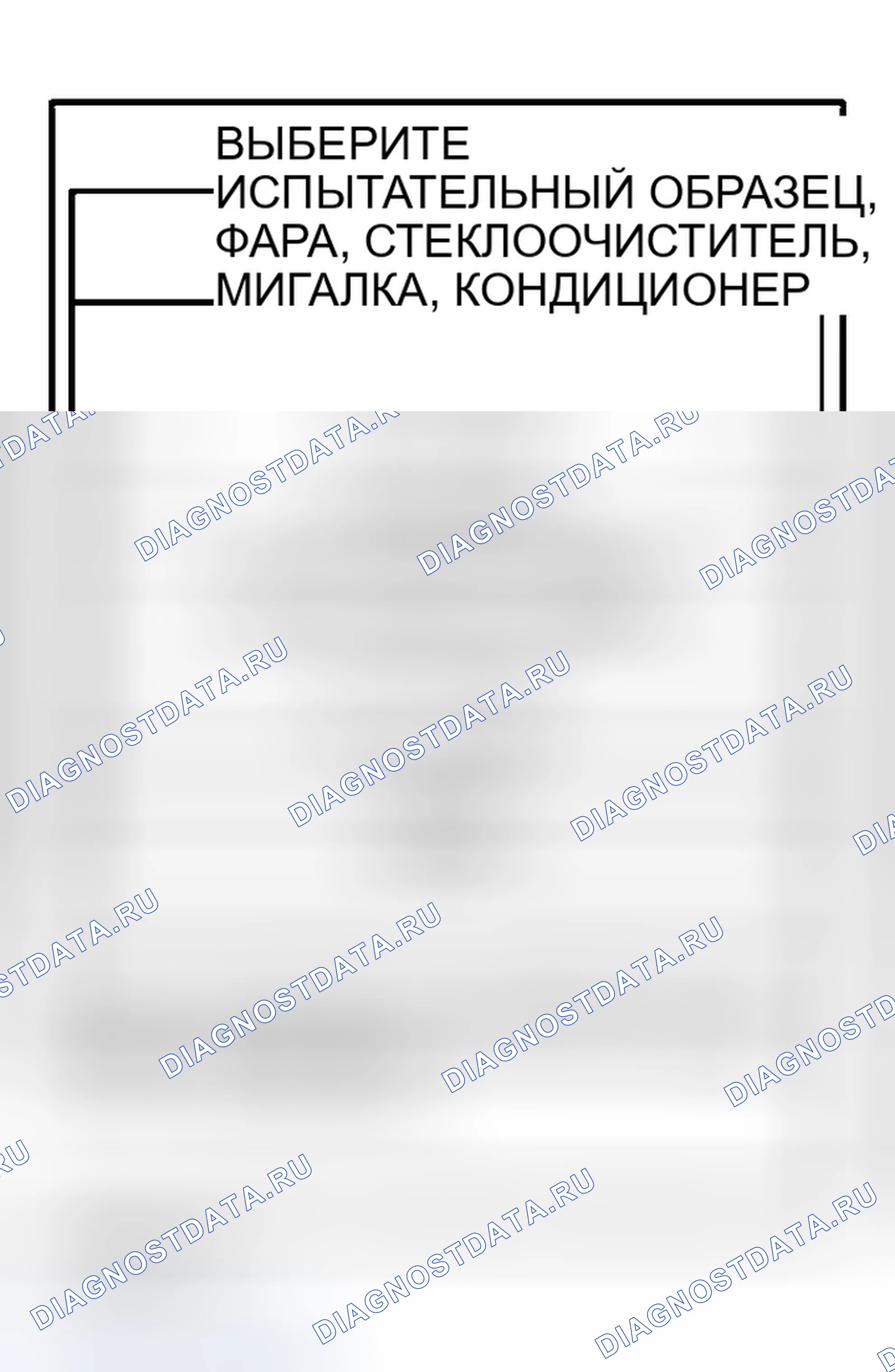 Рис. 436. Infiniti G35 III