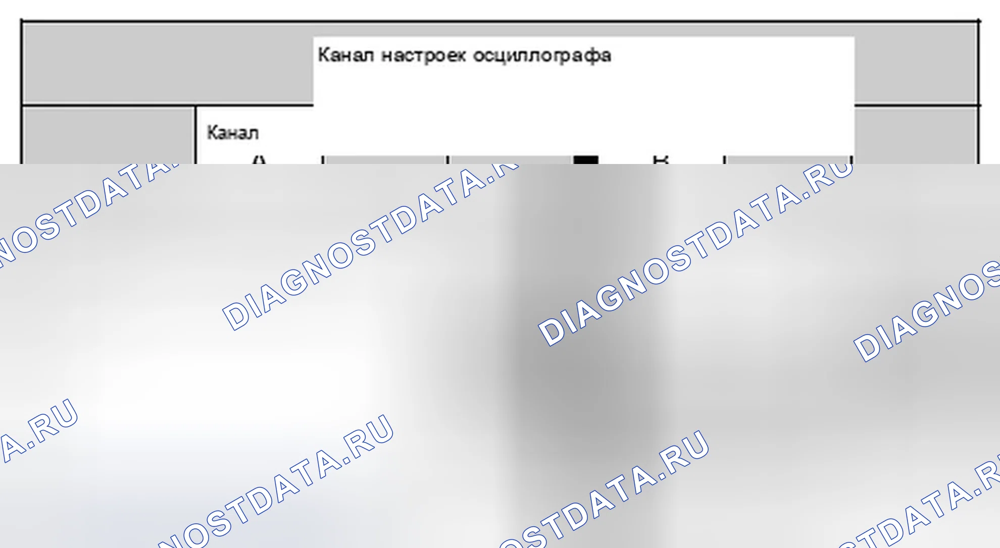 Рис. 105. BMW X3 E83 рестайлинг