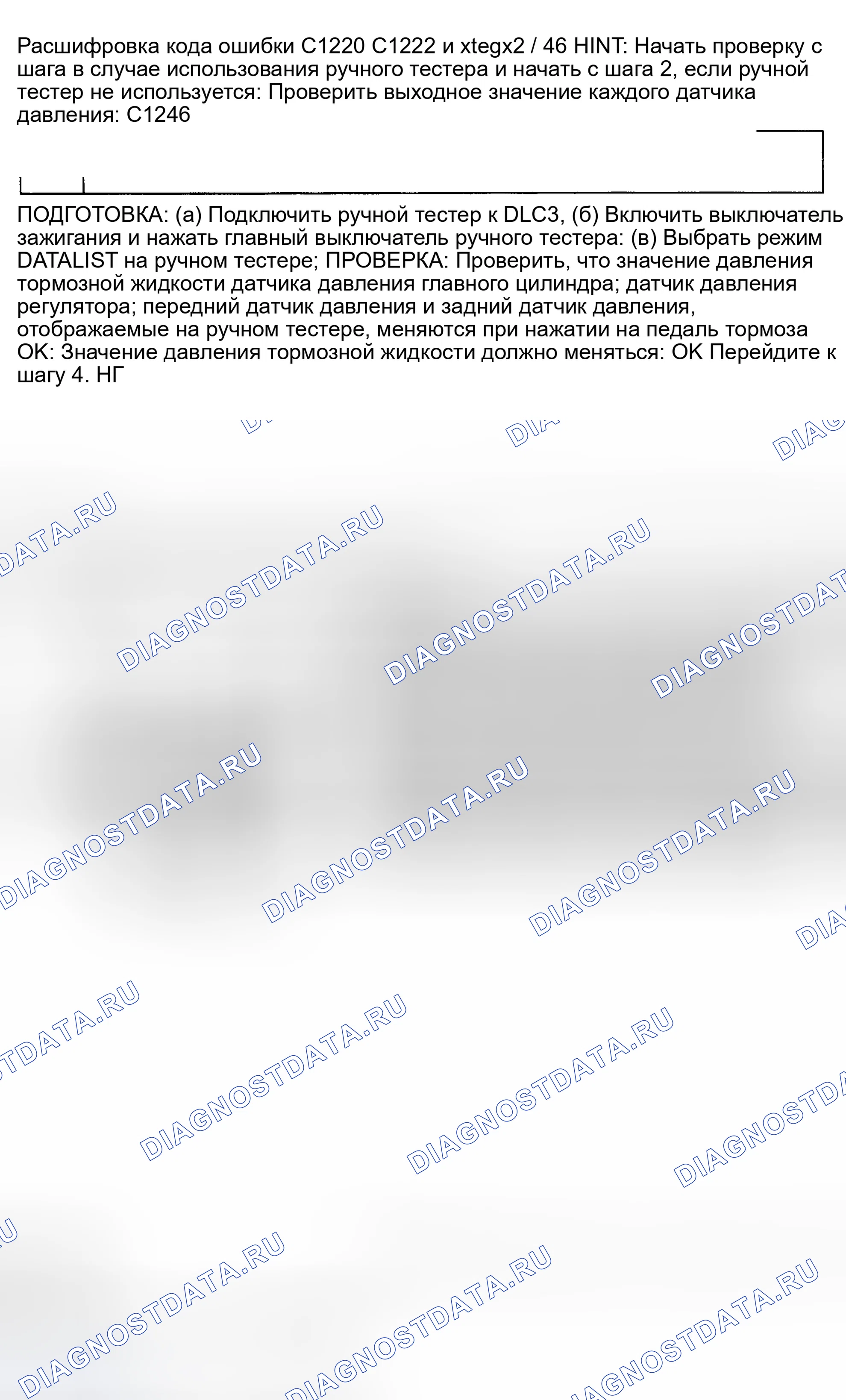 Рис. 67. Toyota Prius I рестайлинг