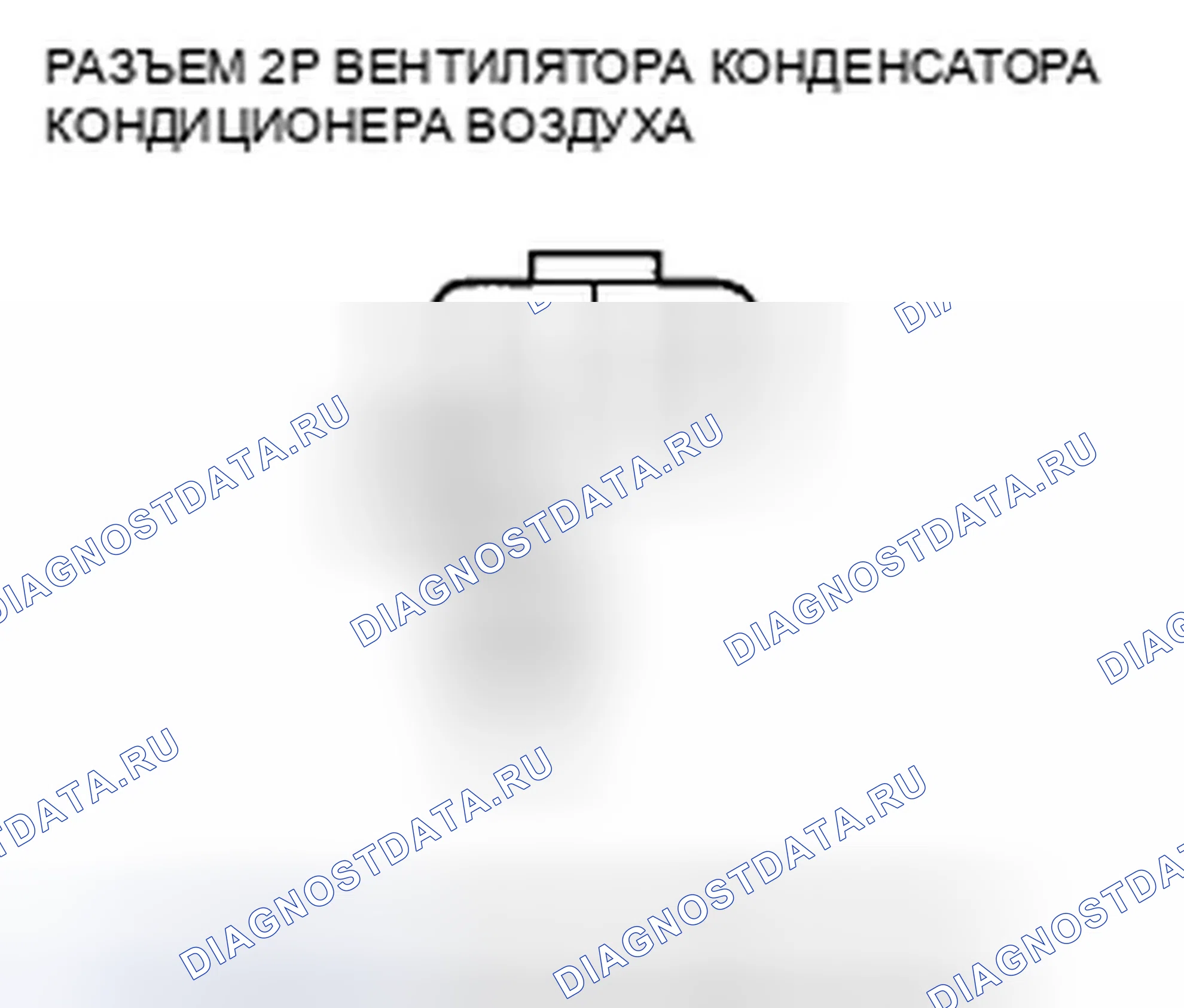 Рис. 29. Honda CR-V III рестайлинг