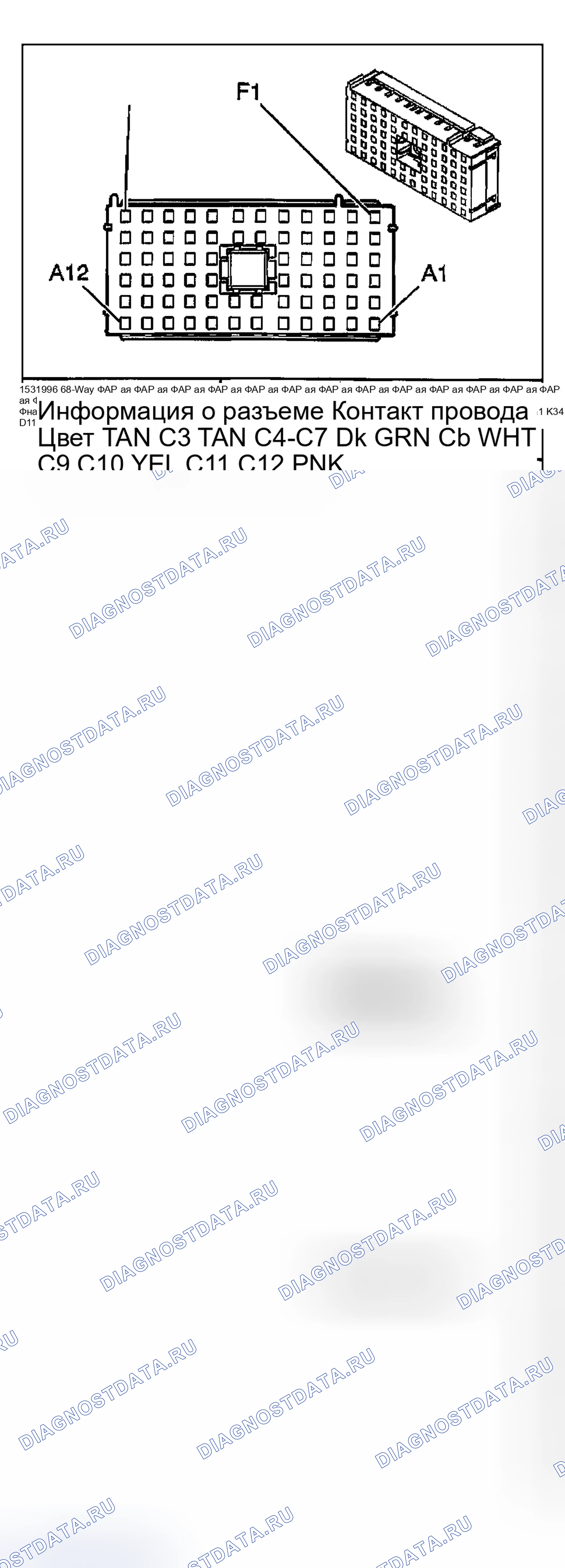 Рис. 144. GMC Savana Special G3500 