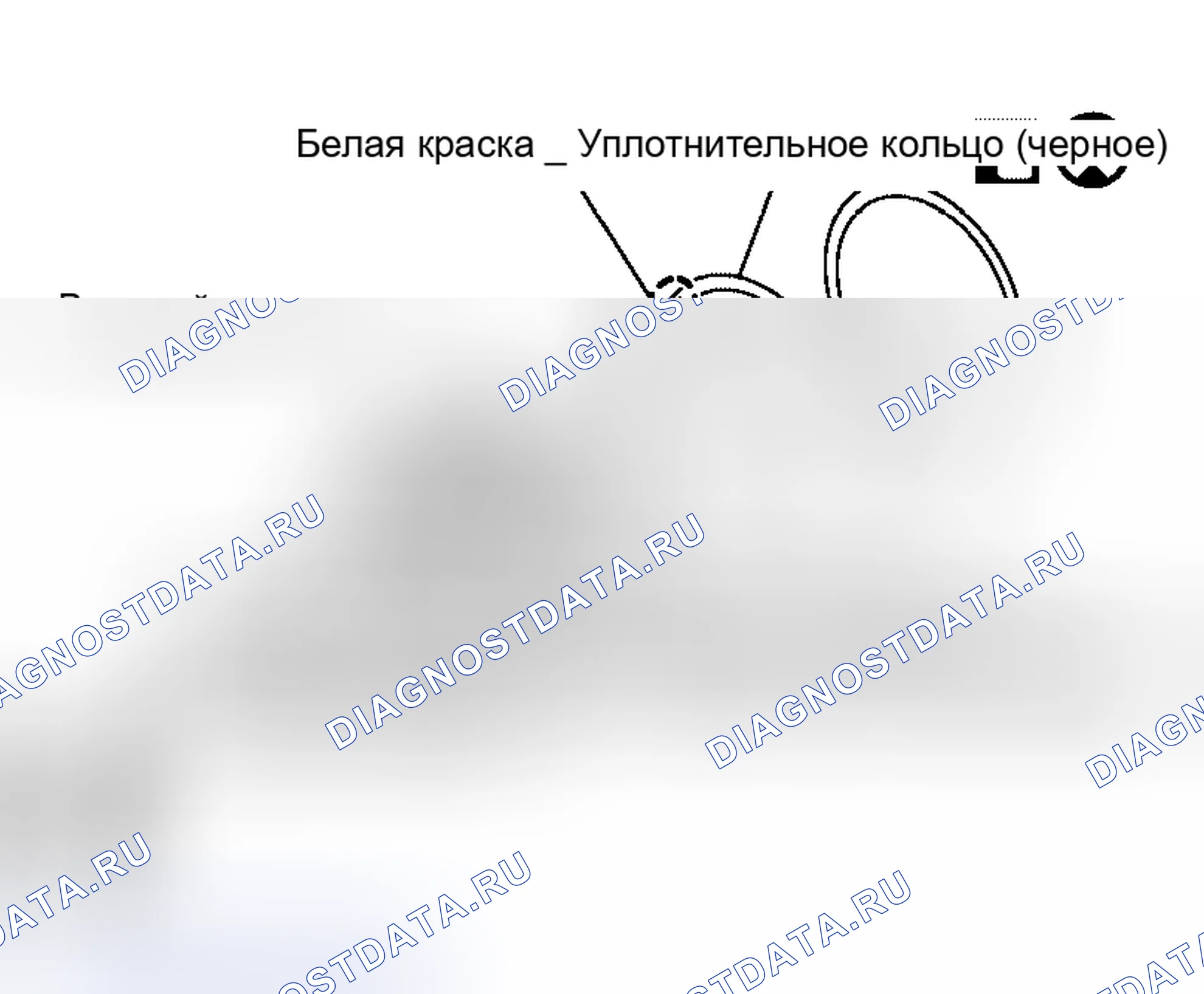 Рис. 17: УСТАНОВКА. Honda S660 I