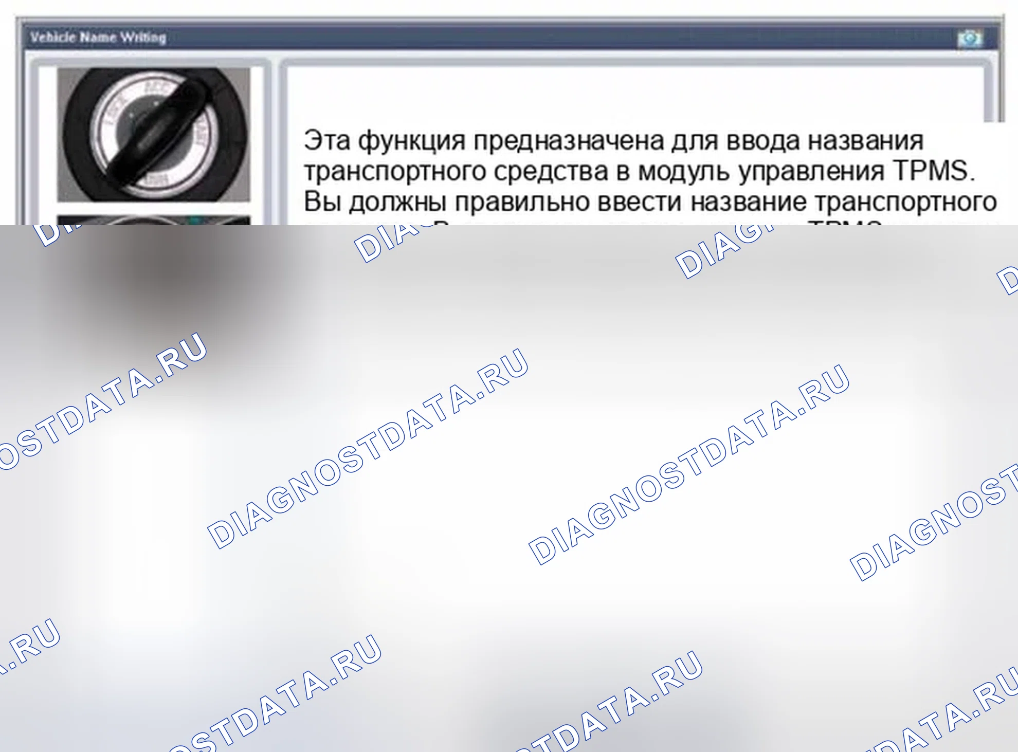 Рис. 15. Hyundai Sonata VI