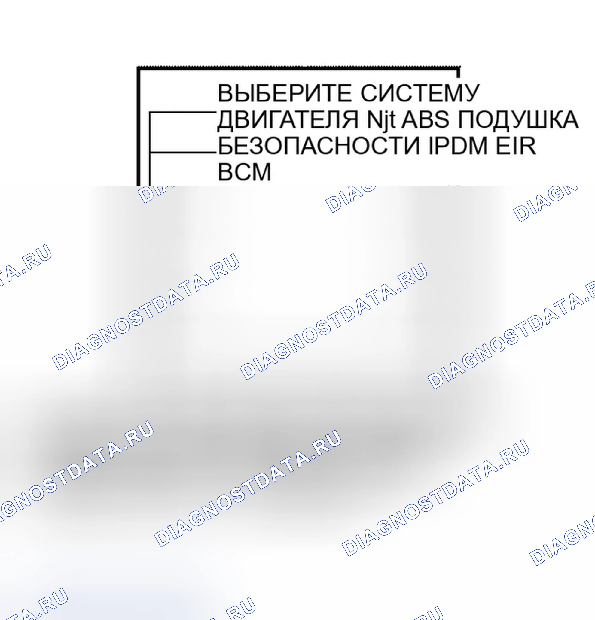 Рис. 117: С CONSULT-II. Infiniti QX56 I