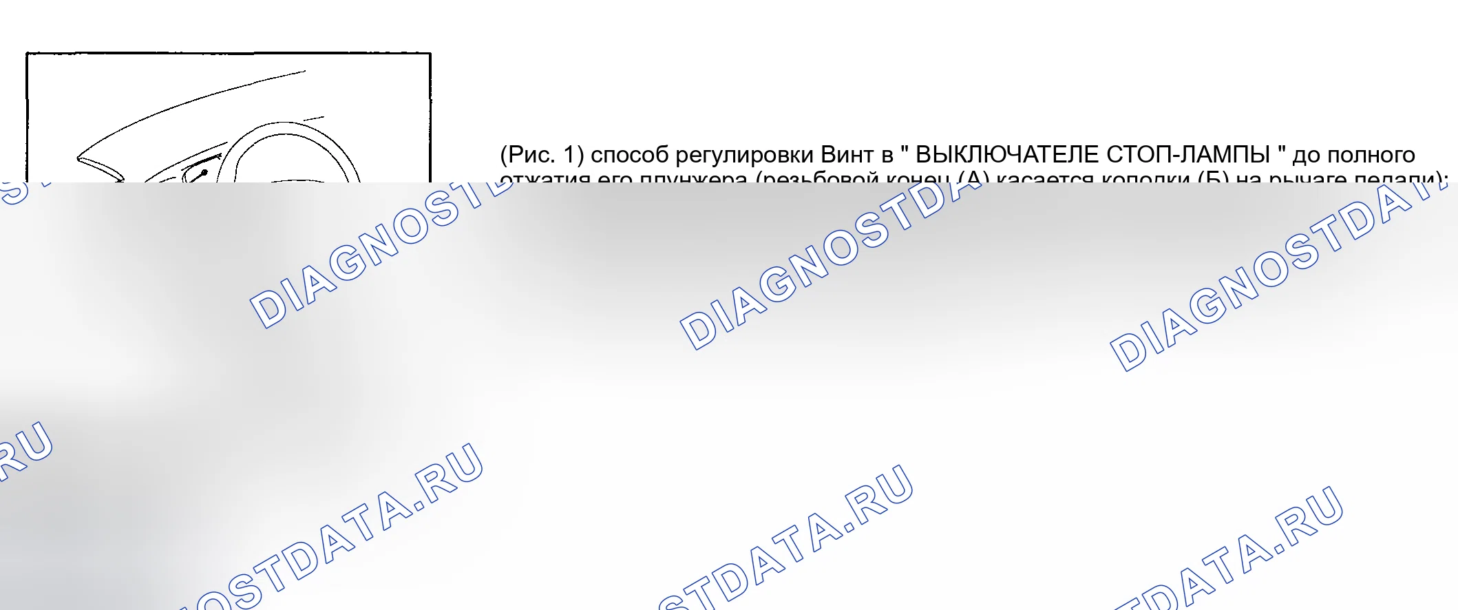 Рис. 53. Haval Chitu I