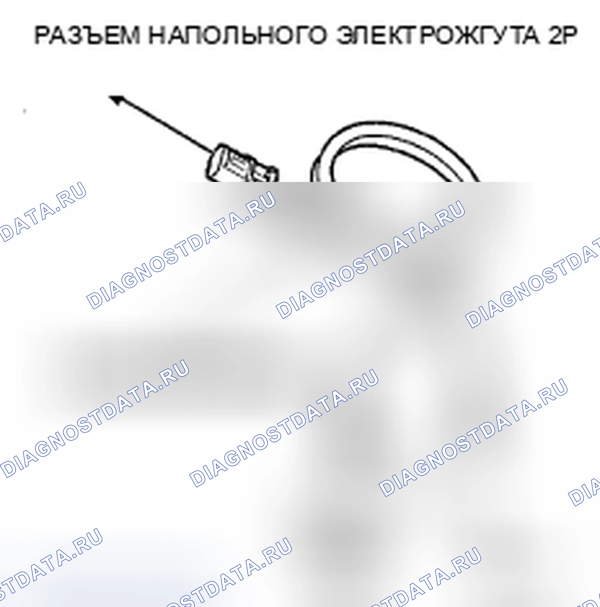 Рис. 375. Honda Civic VIII рестайлинг