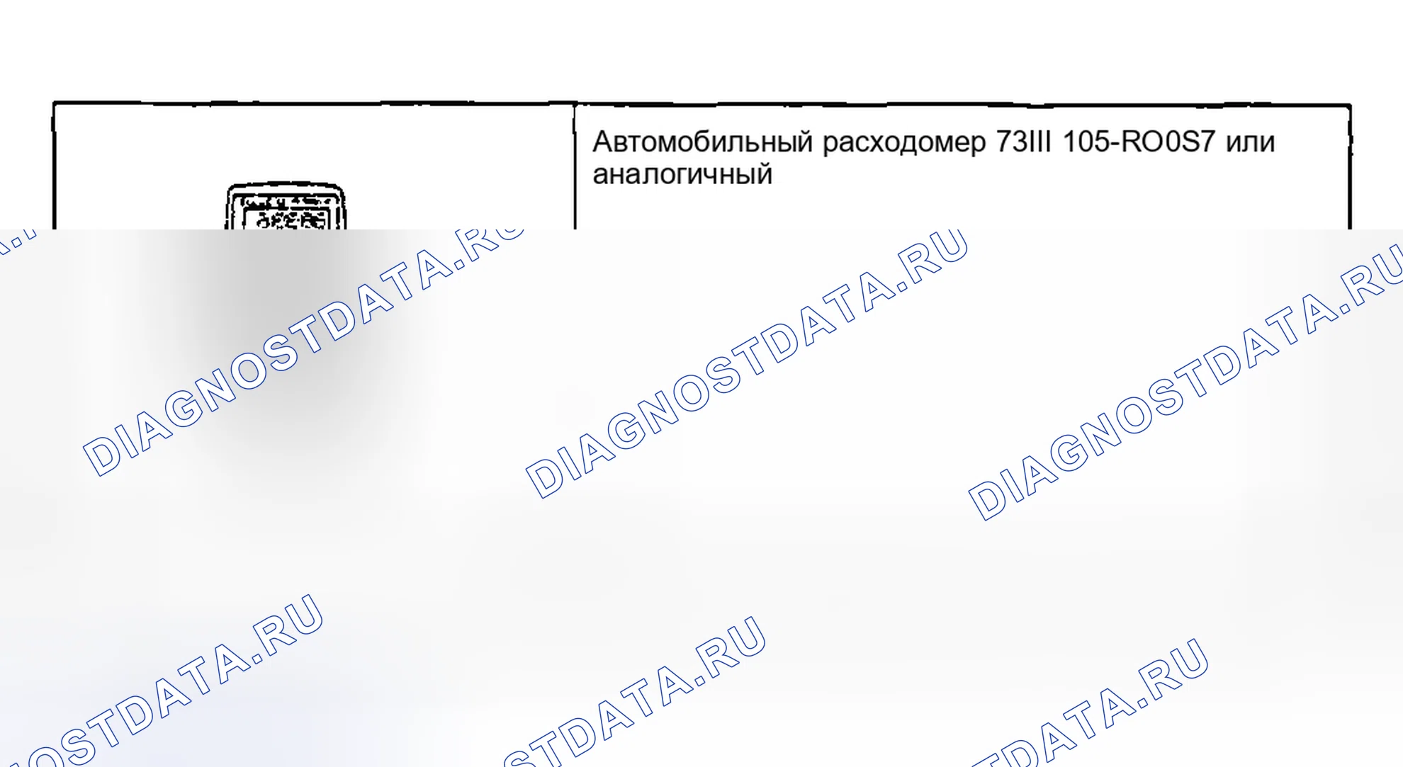 Рис. 83: Специальный инструмент(ы). Ford Pickup F250 Super Duty I