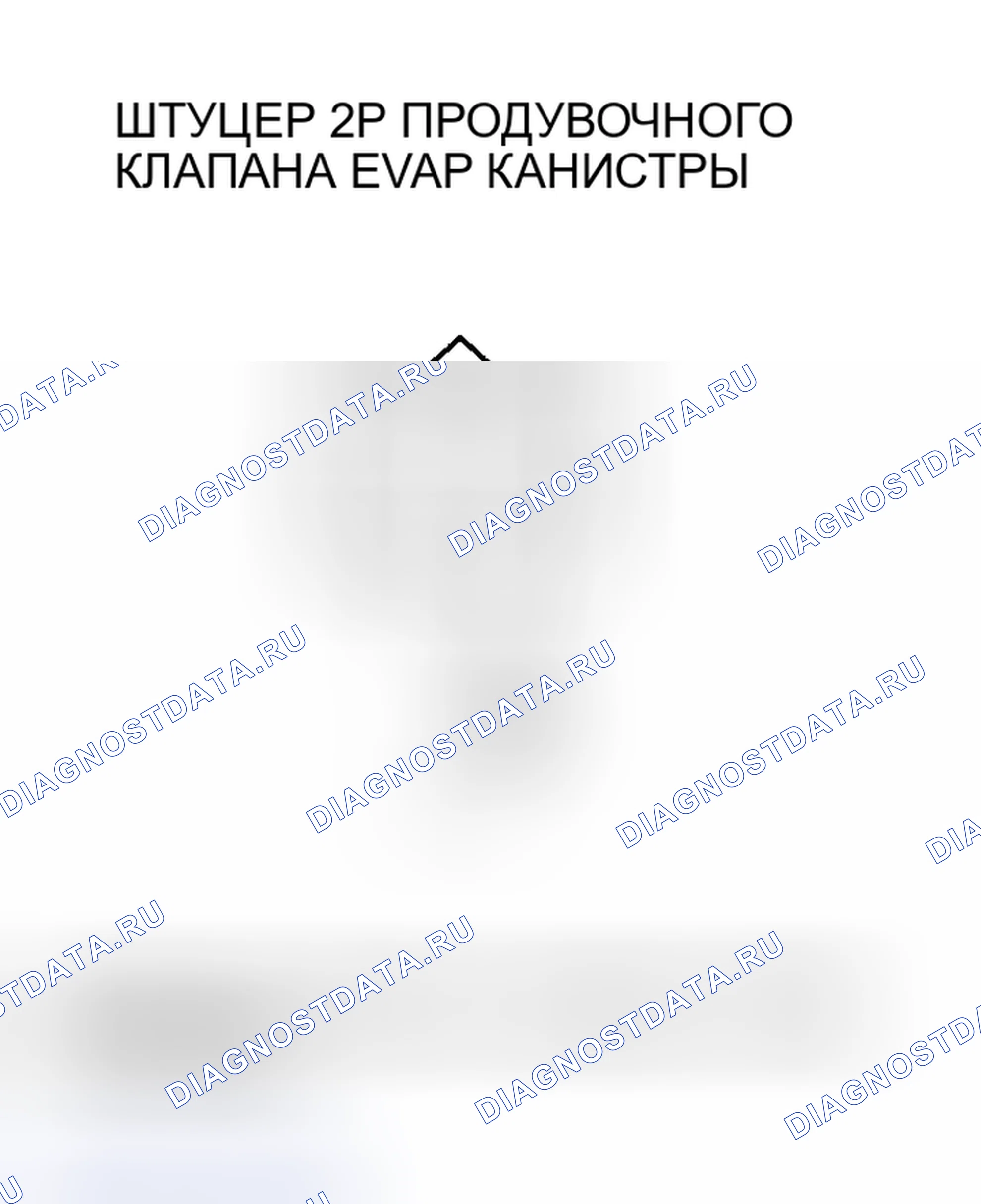 Рис. 27. Honda Civic VII рестайлинг