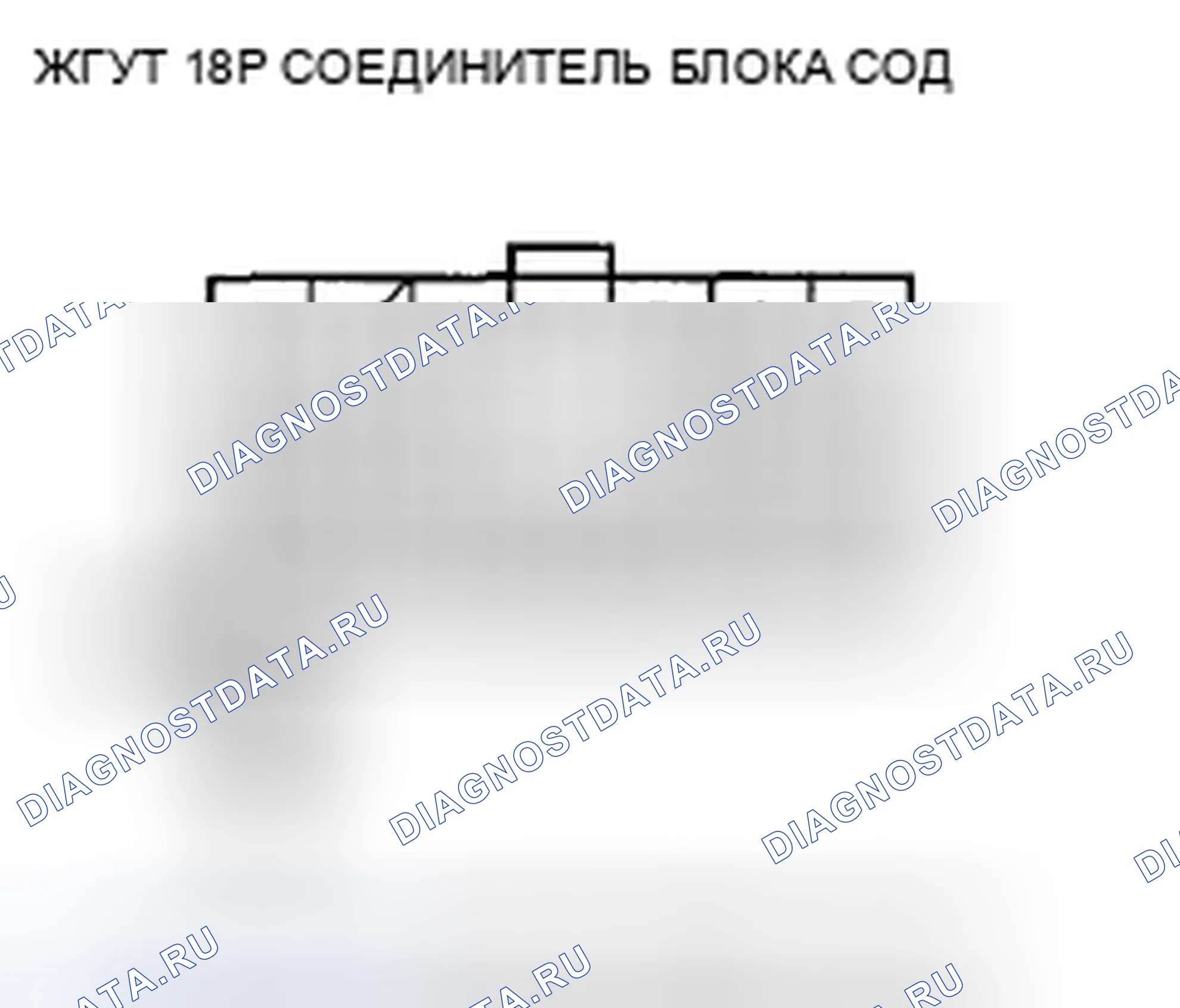 Рис. 202. Honda CR-V III рестайлинг