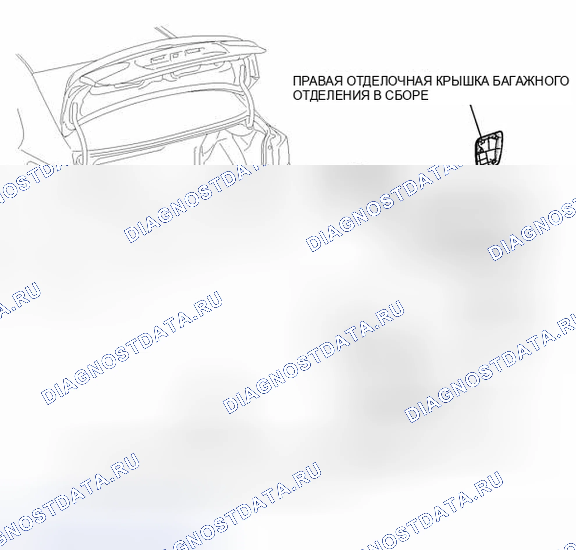 Рис. 24: ИЛЛЮСТРАЦИЯ. Honda Accord V