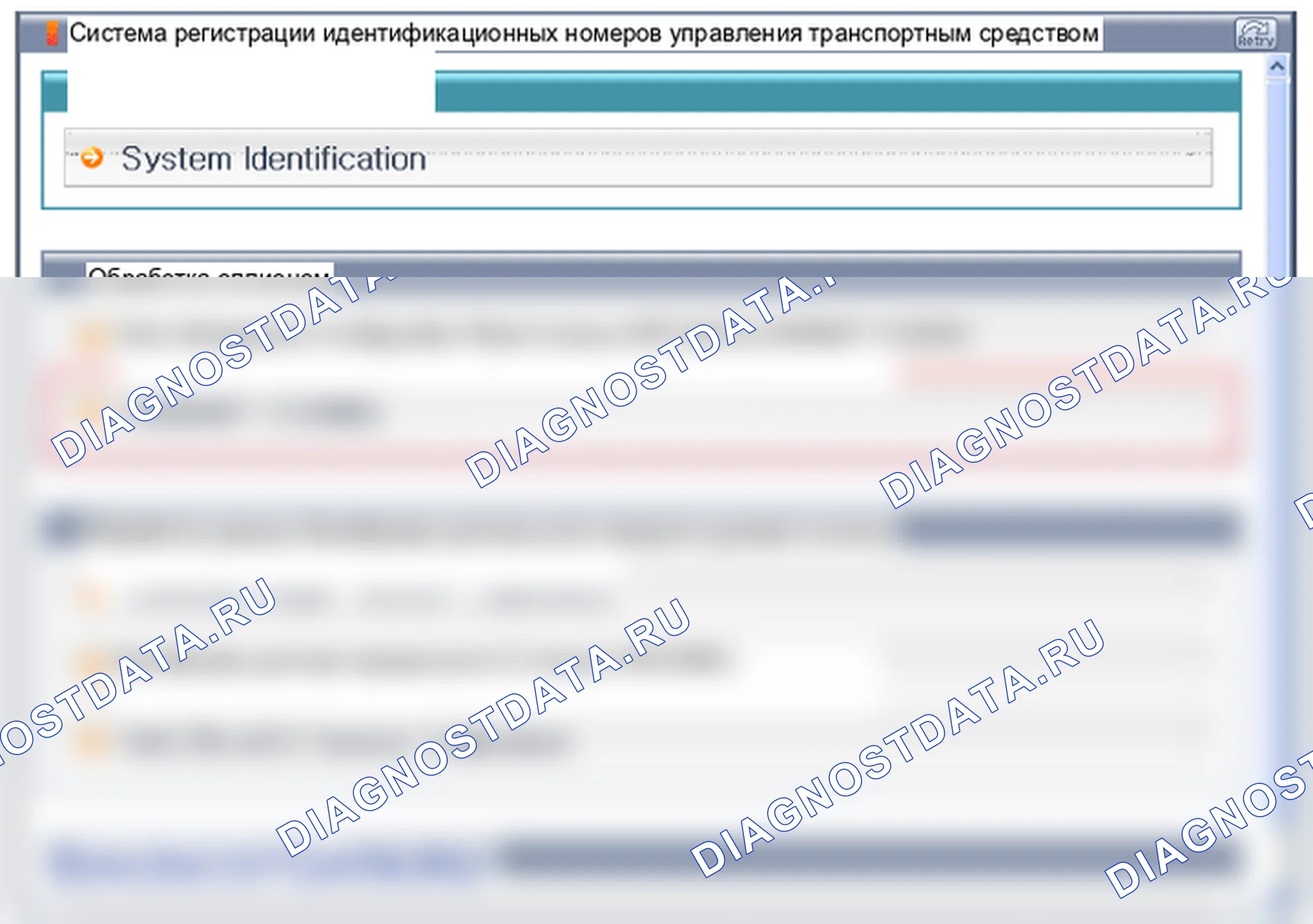 Установка модуля управления АБС. Hyundai ix35 EL
