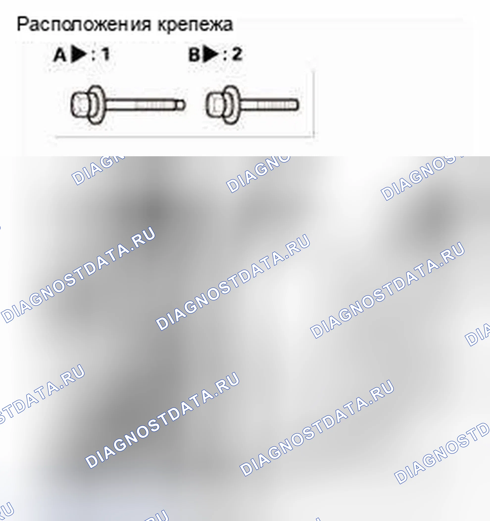 Рис. 595. Honda CR-V IV
