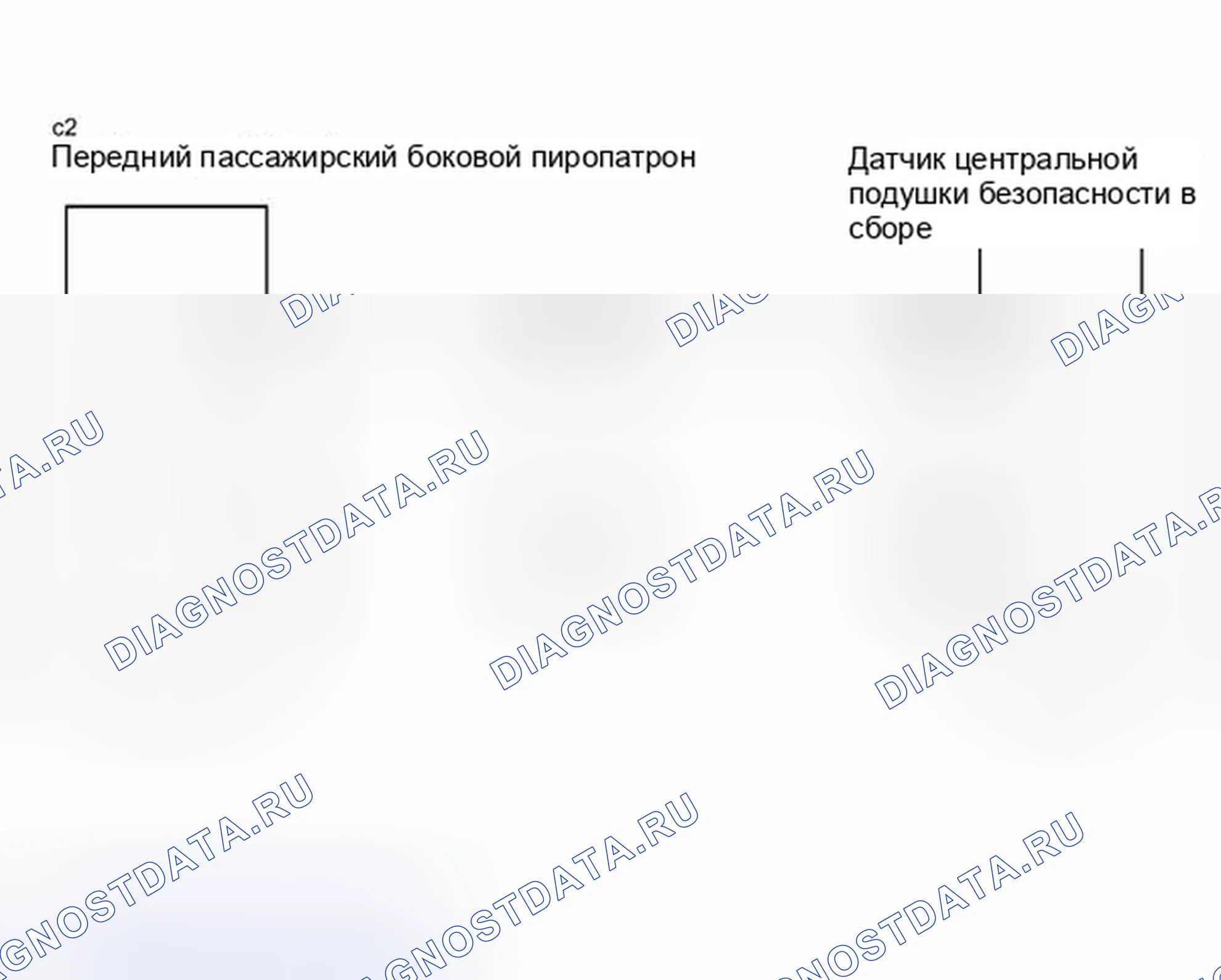 Рис. 582: электросхема. Toyota Camry XV40 рестайлинг