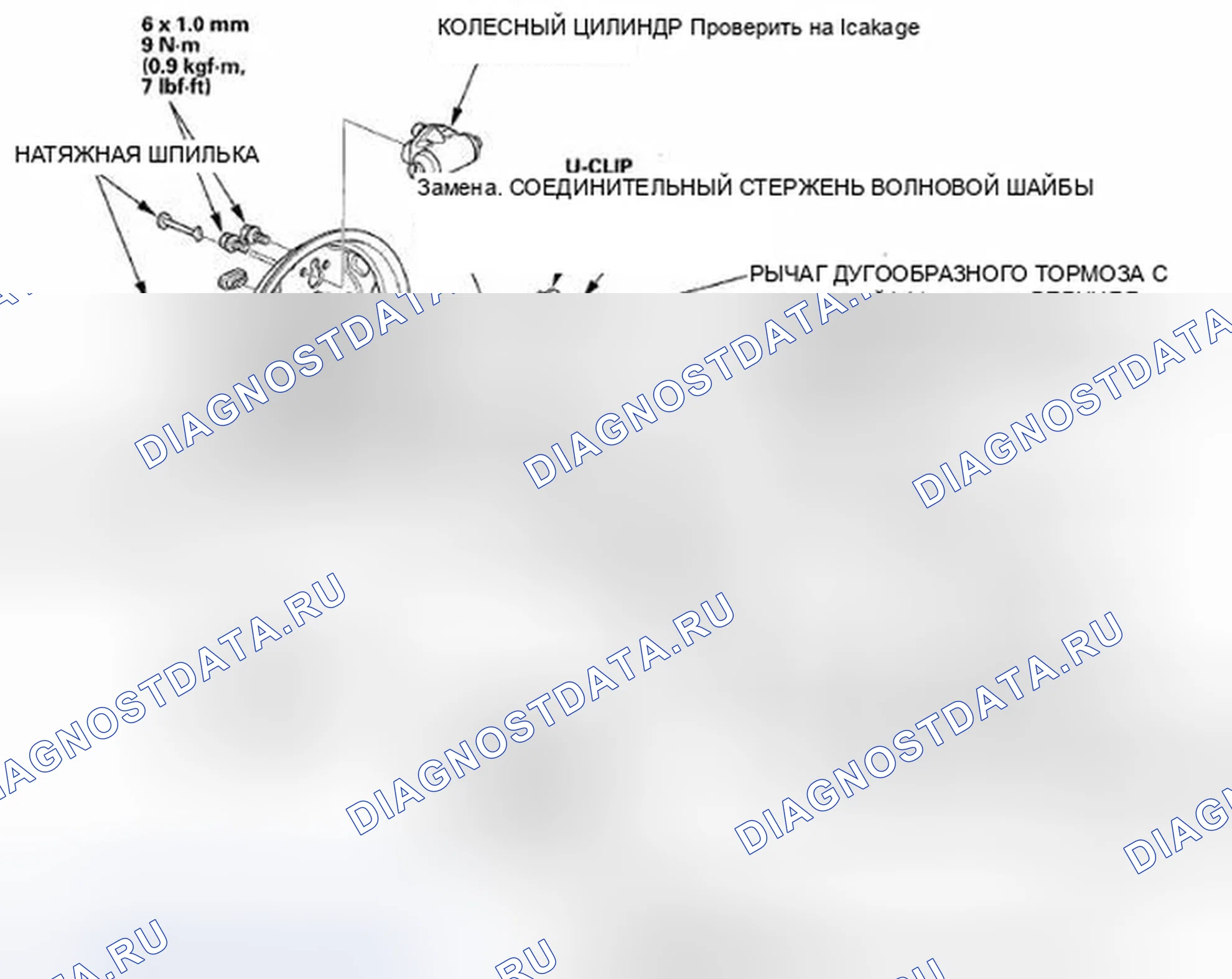 Рис. 13. Honda Fit GE