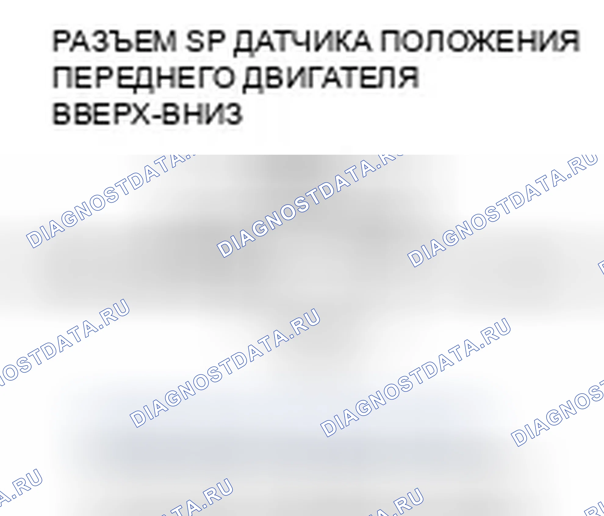 Рис. 59. Honda Odyssey IV