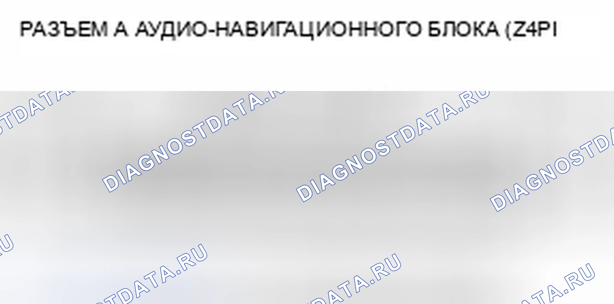Рис. 755. Honda Civic IX