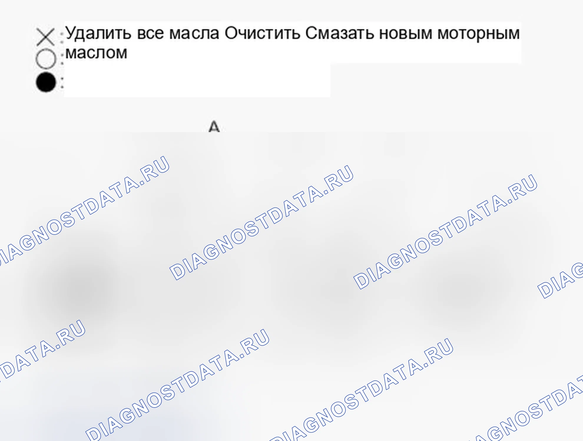 Рис. 25: Установка. Honda Ridgeline I рестайлинг