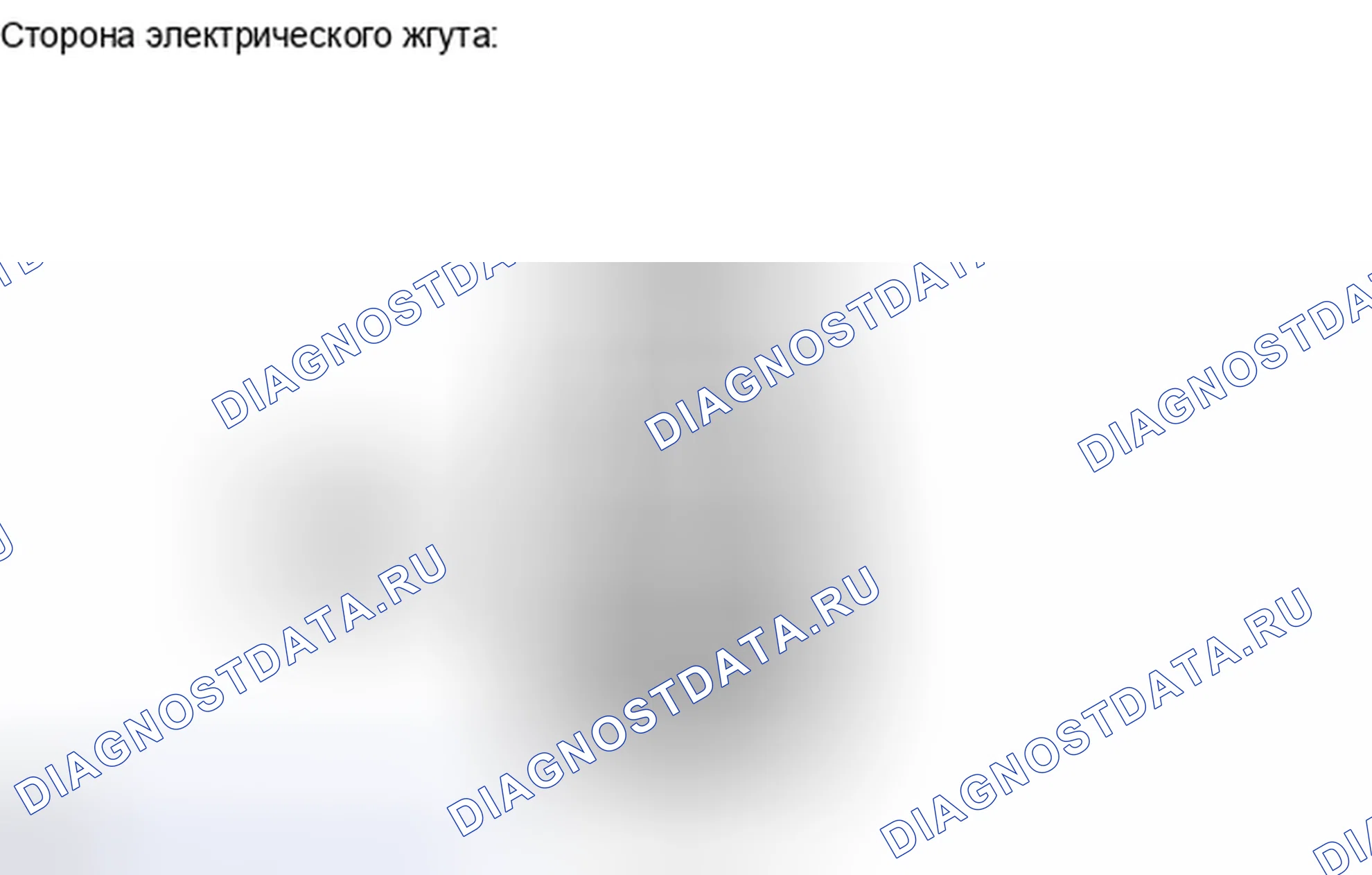 Рис. 51. Haval H6S I
