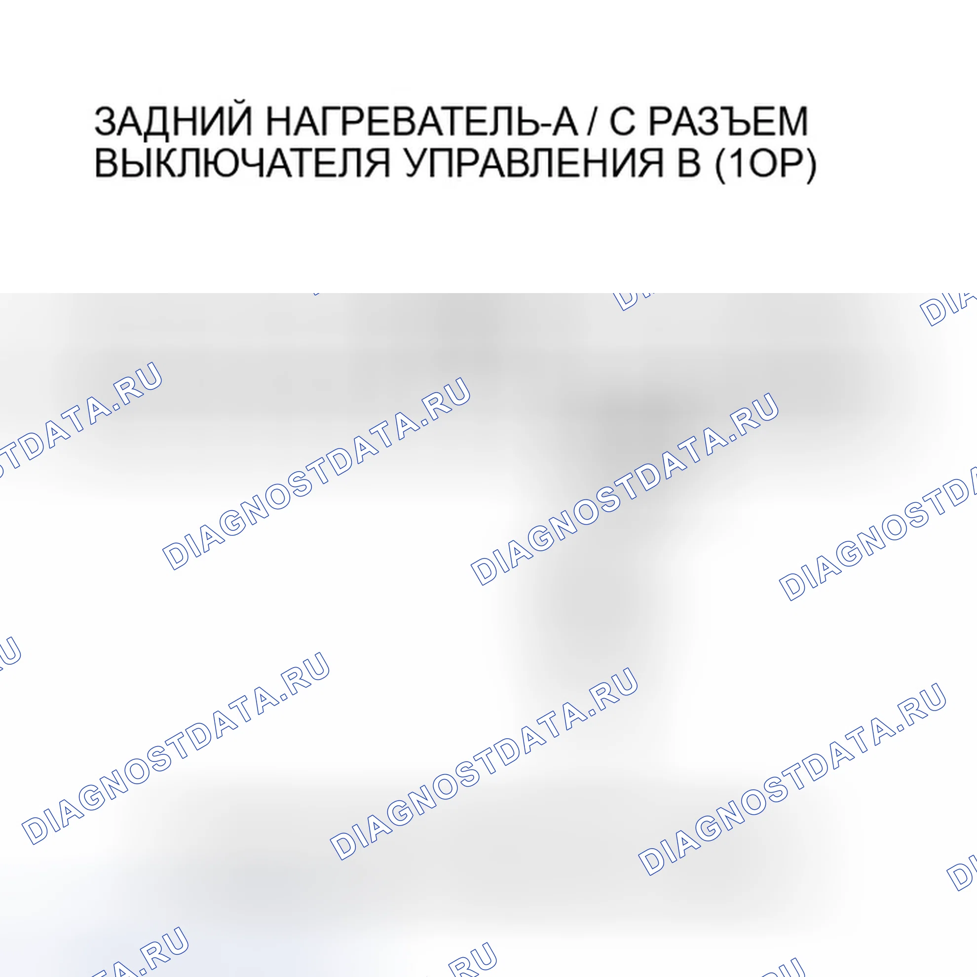 Рис. 81. Honda Pilot I