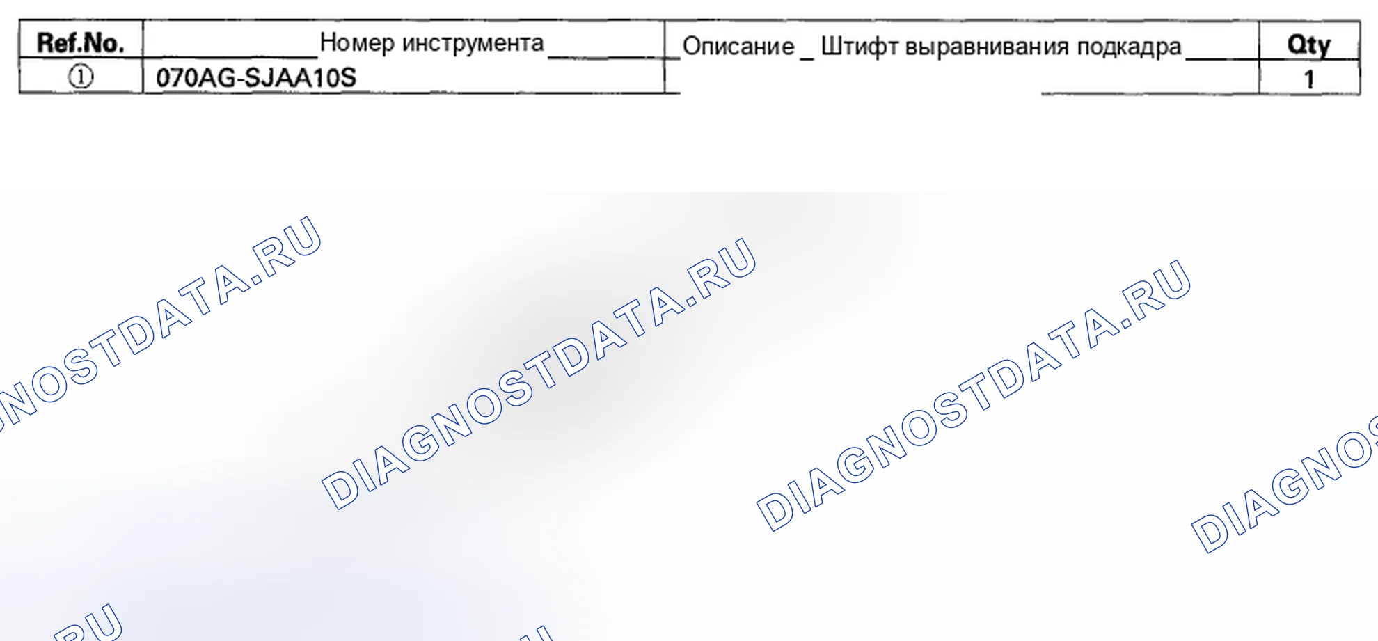 Рис. 360: Специальные инструменты. Honda Accord VIII