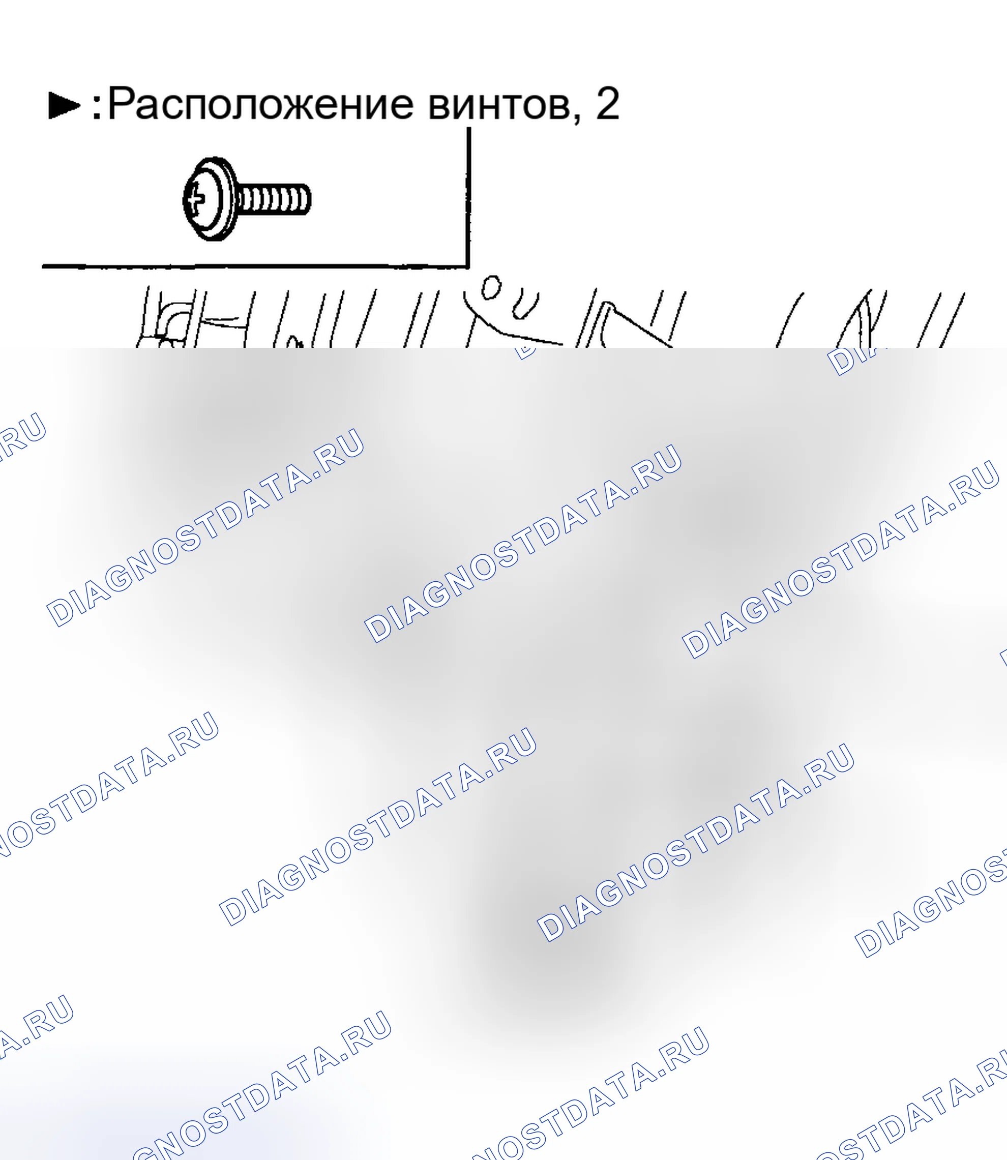 Рис. 32: ЗАМЕНА РАМЫ СПИНКИ СИДЕНЬЯ И РЕКЛАЙНЕРА. Haval Chitu I