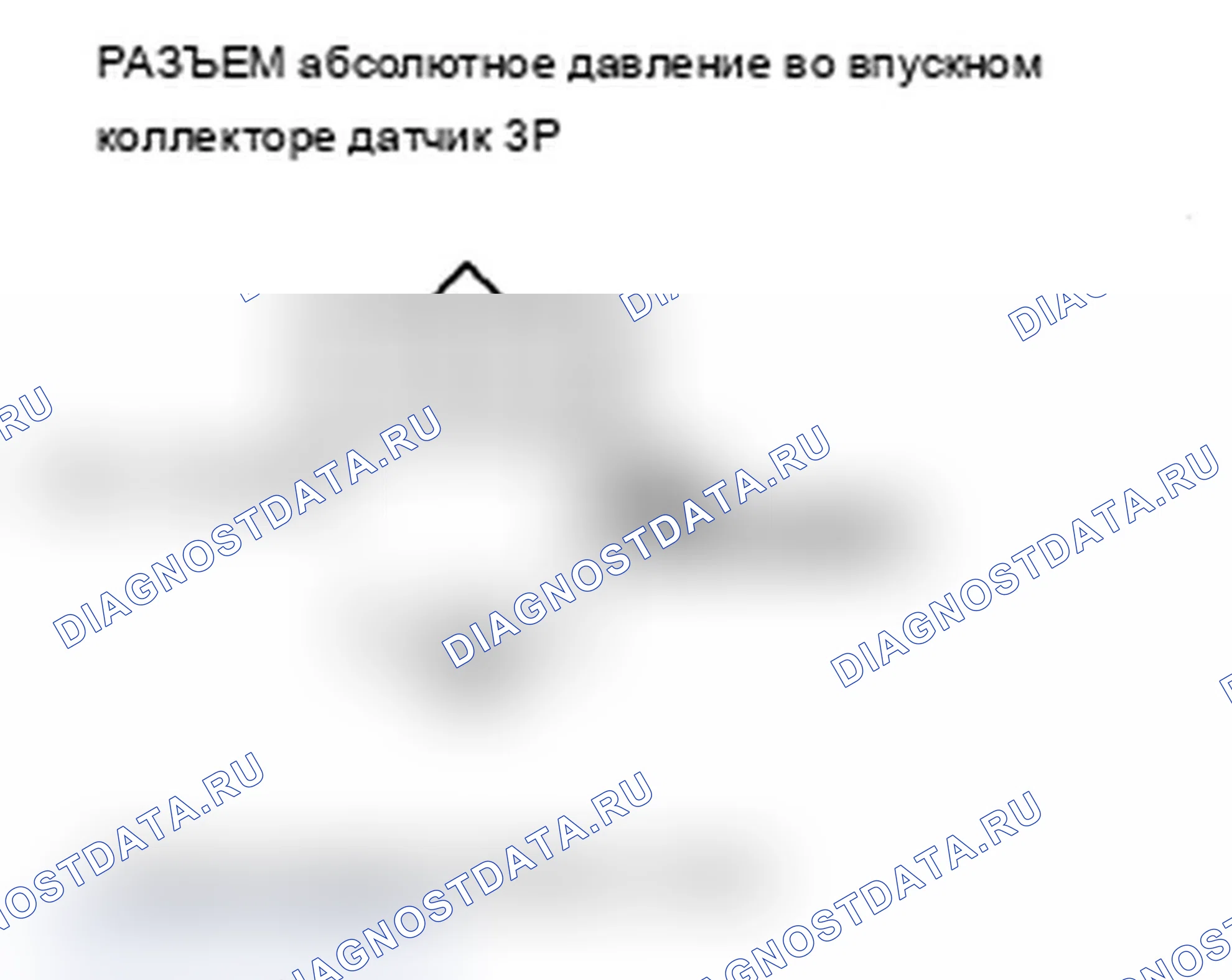 Рис. 108. Acura RDX I рестайлинг