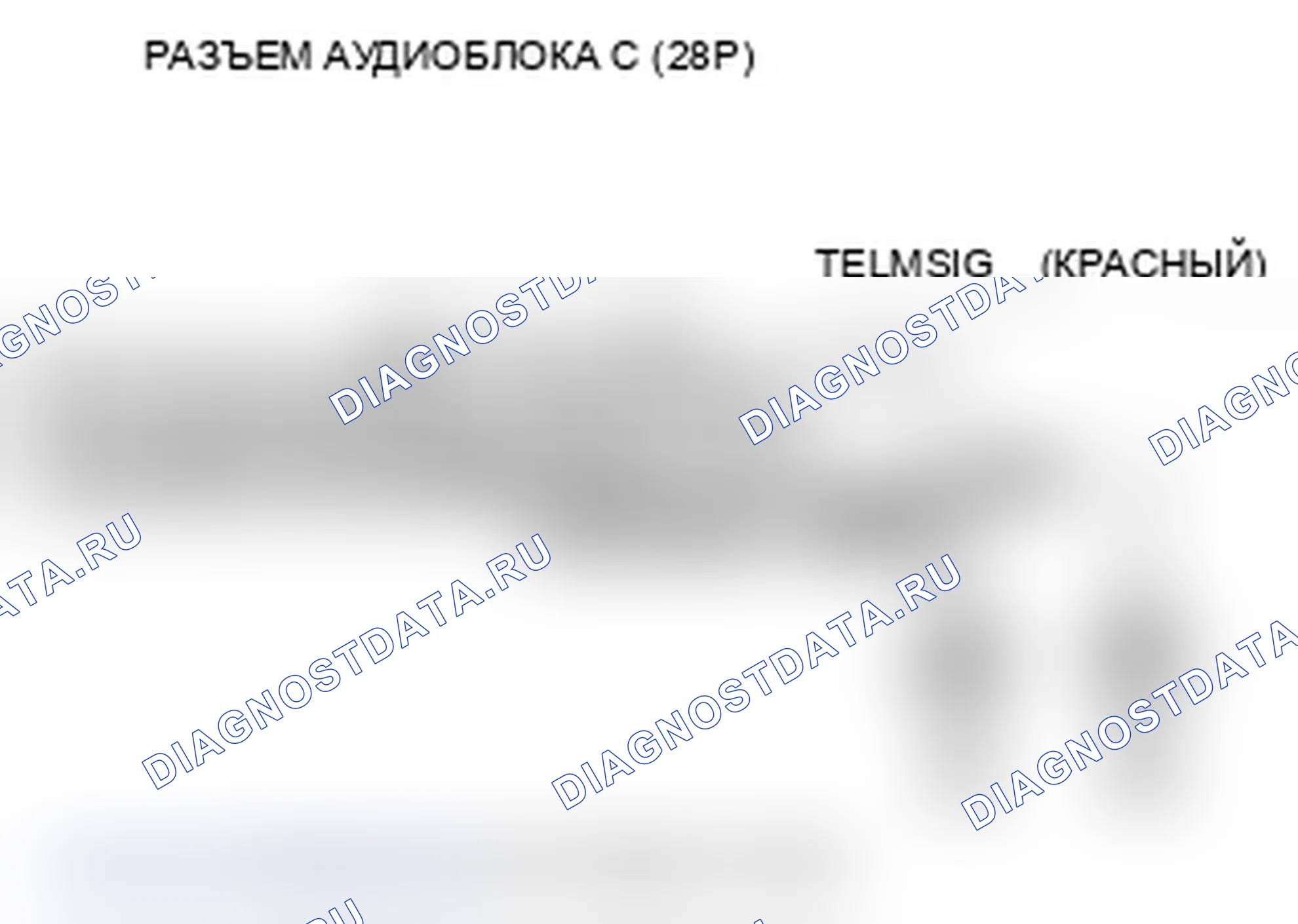 Рис. 447. Acura RDX I рестайлинг