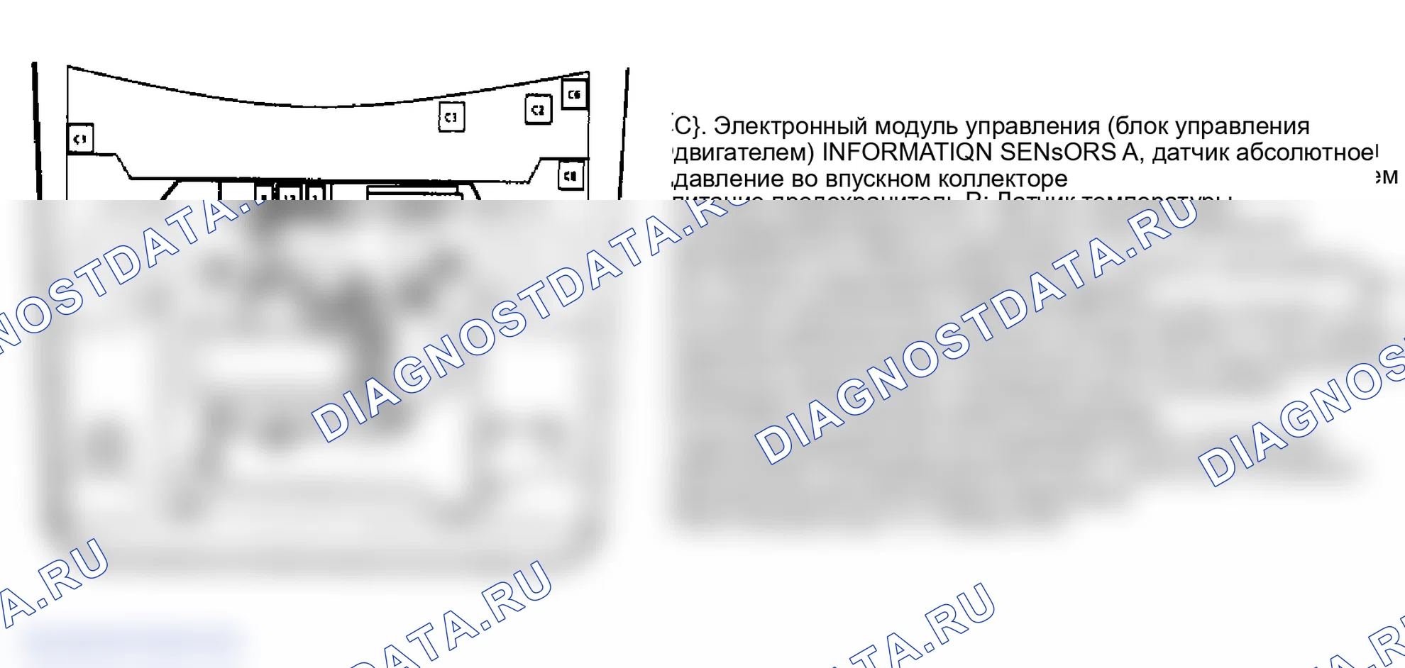 Рис. 119. Chevrolet Corsica I