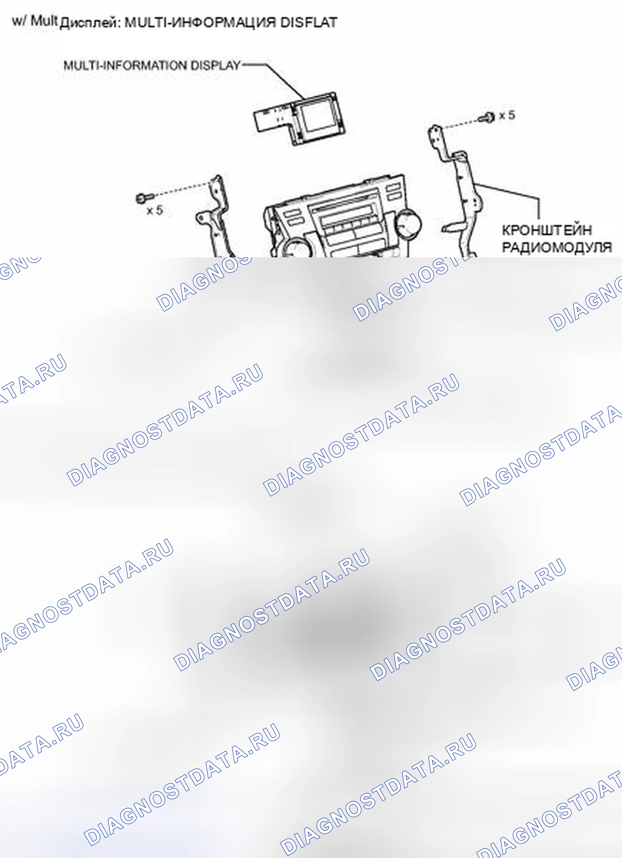 Рис. 4: ИЛЛЮСТРАЦИЯ. Toyota Highlander II рестайлинг