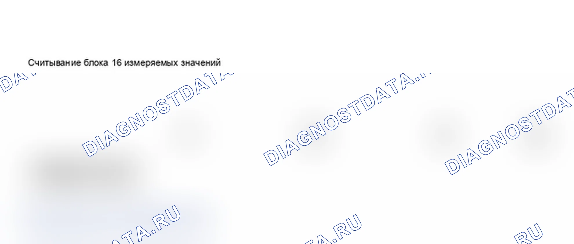 Рис. 87: Идентификация дисплея сканирующего инструмента - Проверка распознавания пропусков зажигания, отдельные цилиндры (4 из 4). Audi A6 C5