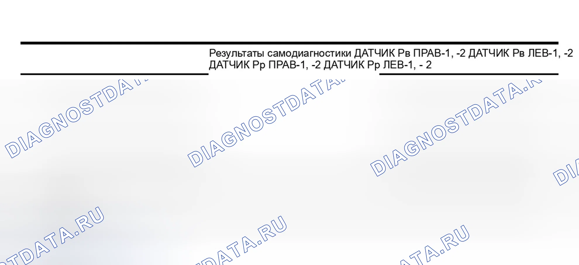 Рис. 19. Infiniti M45 II