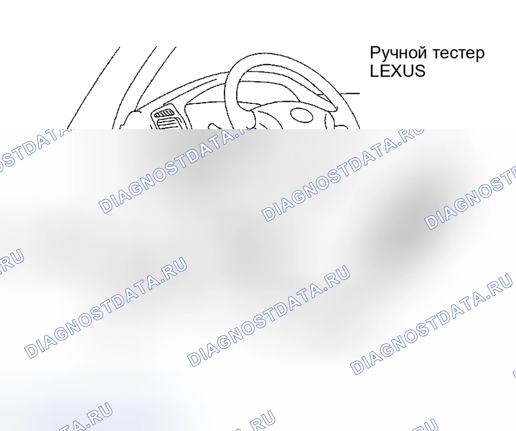 Рис. 106. Haval Xiaolong Max I