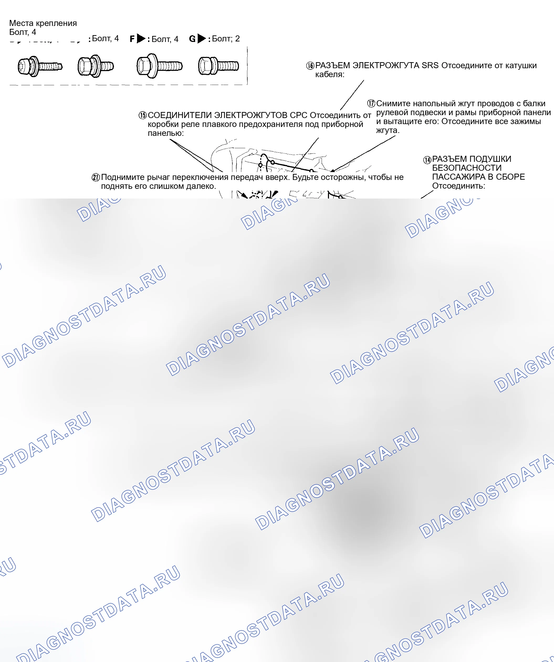 Рис. 8. Honda Insight ZE1