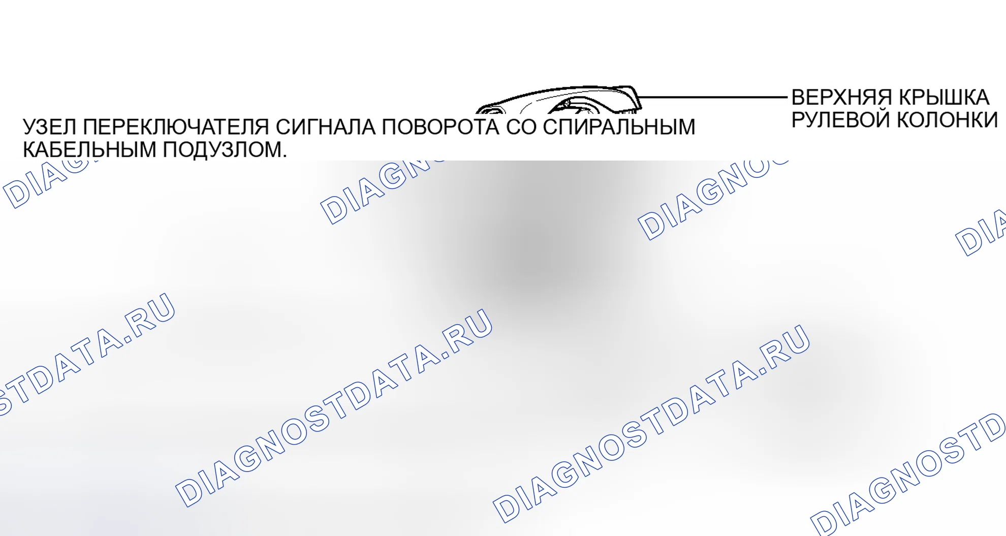 Рис. 2: ИЛЛЮСТРАЦИЯ. Toyota Avalon XX40