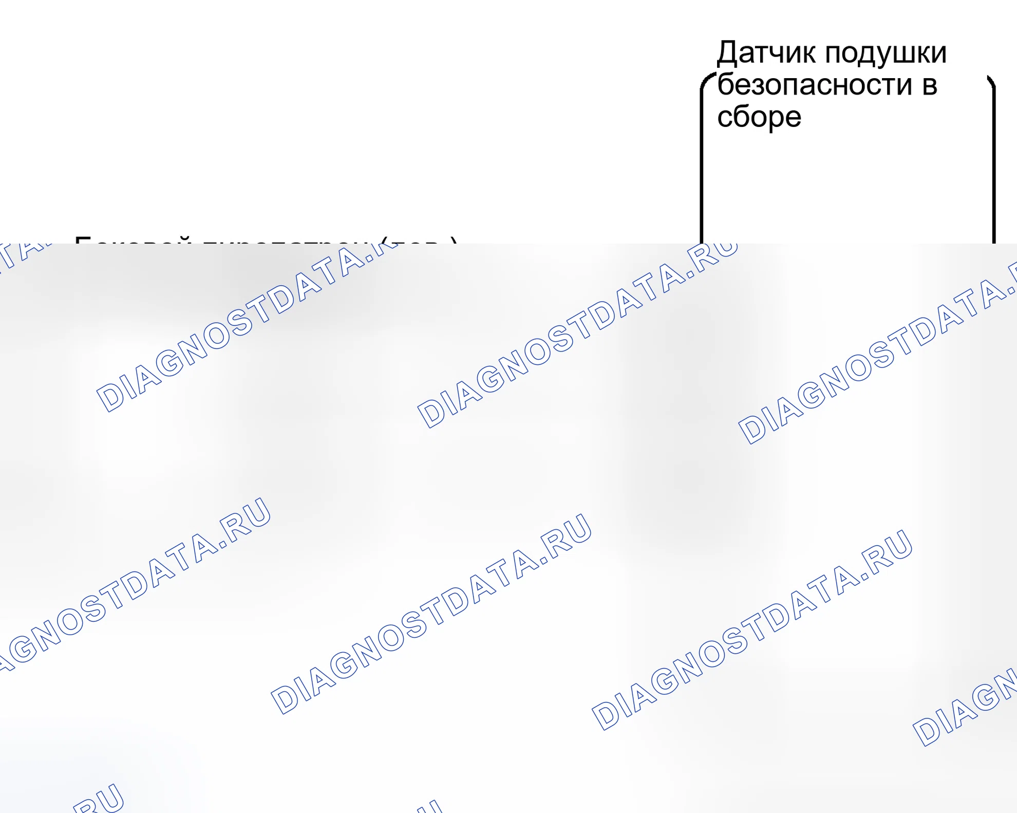 Рис. 72: электросхема. Toyota Avalon XX20 рестайлинг