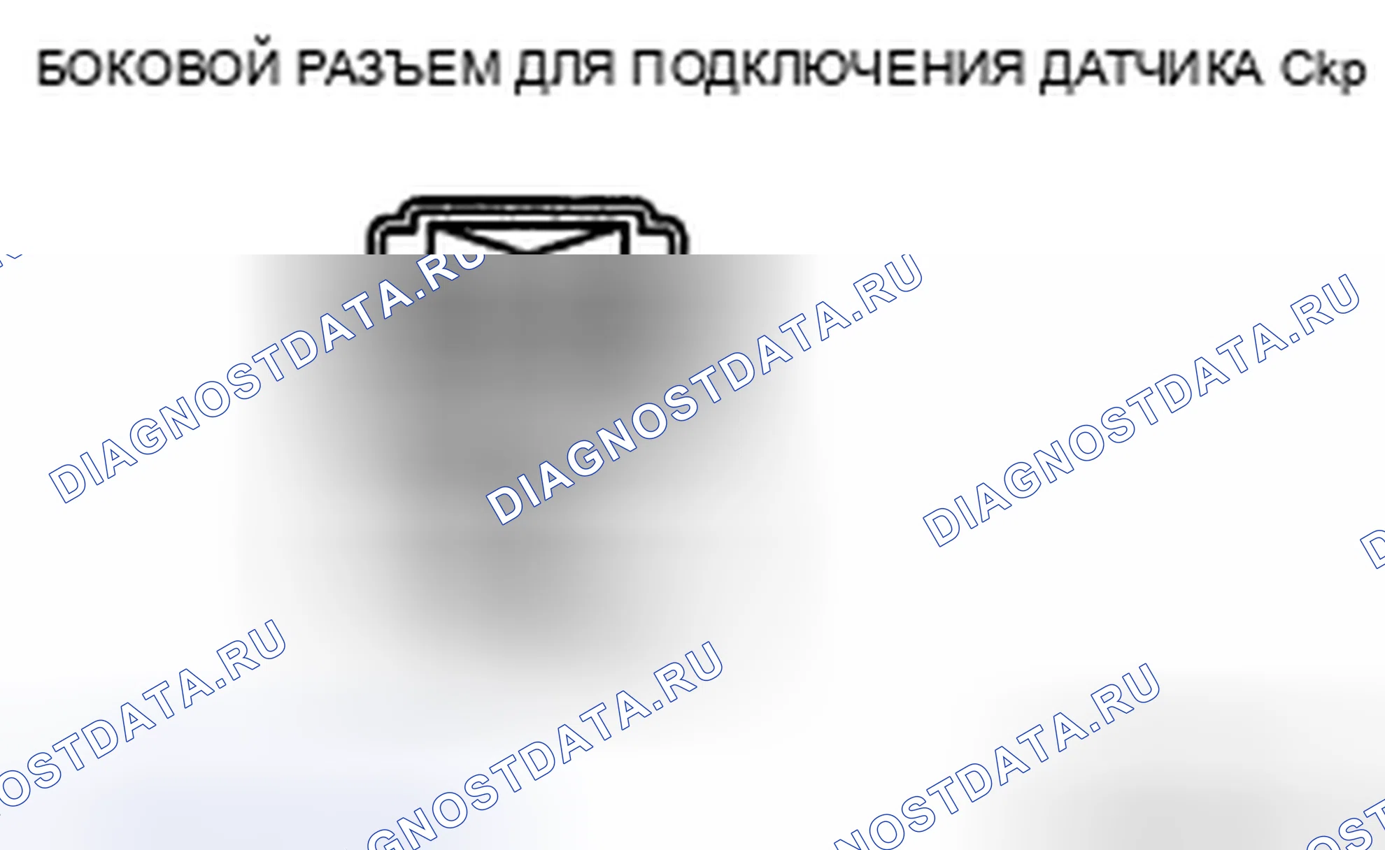 Рис. 23: Проверка напряжения. Audi R8 I