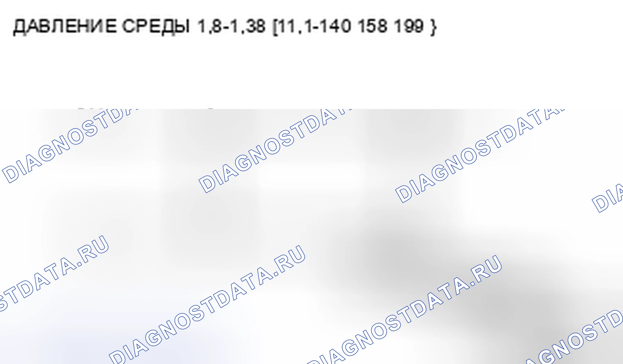 Рис. 97. Mazda 5 I рестайлинг