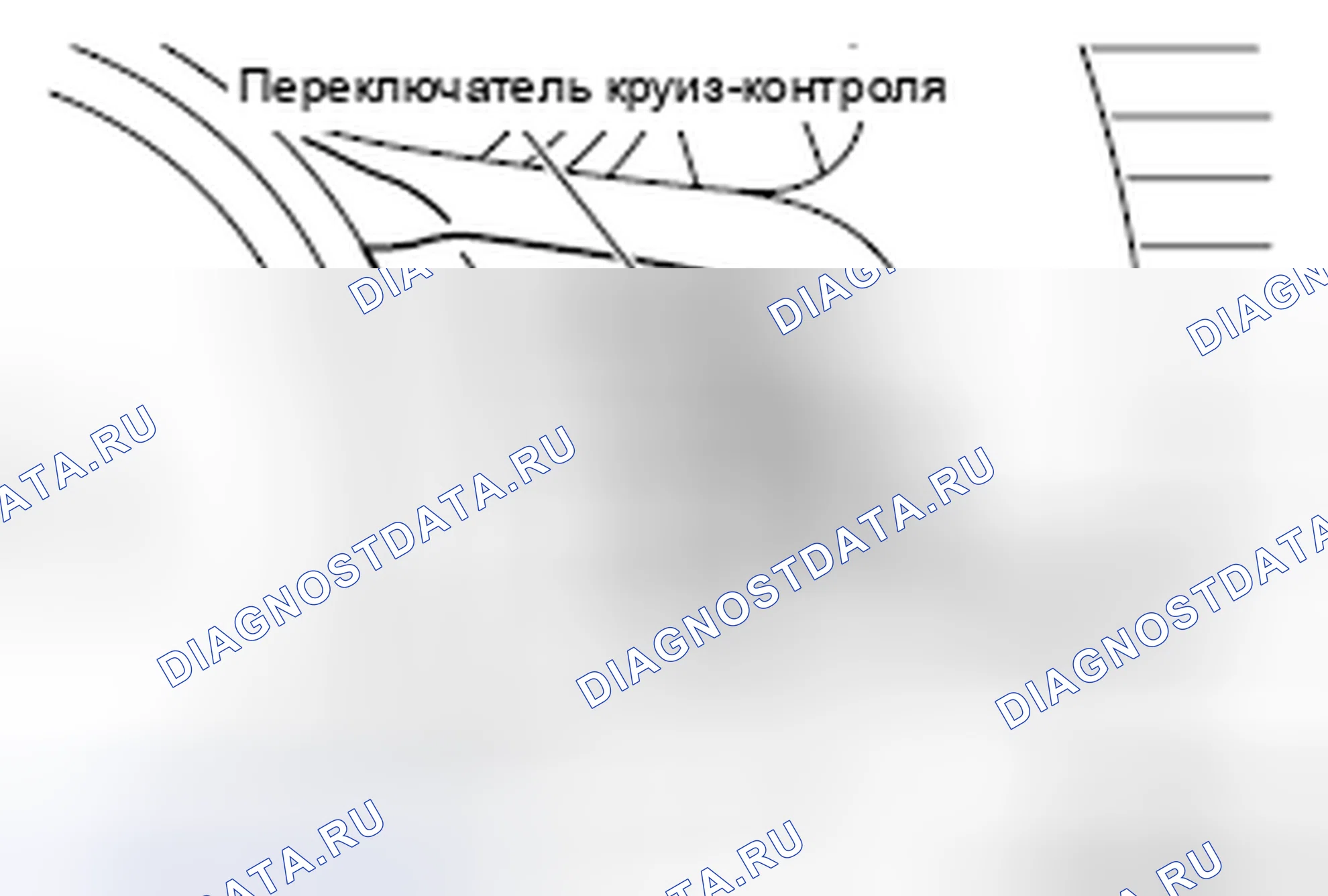 Рис. 57: НАСТРОЙКА КРУИЗ-КОНТРОЛЯ. Mazda MX-5 NB