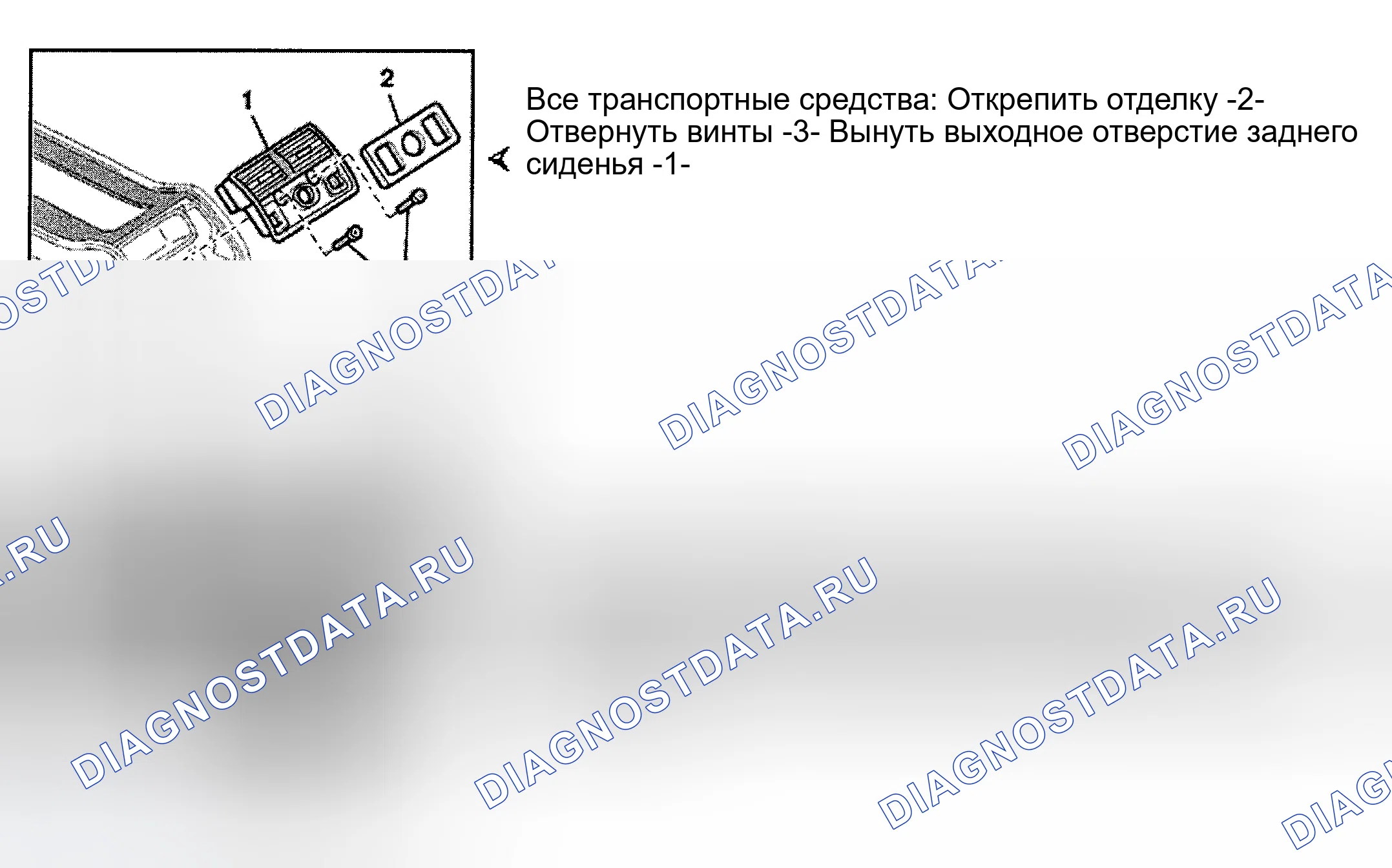 Рис. 43. Audi S8 D2 рестайлинг