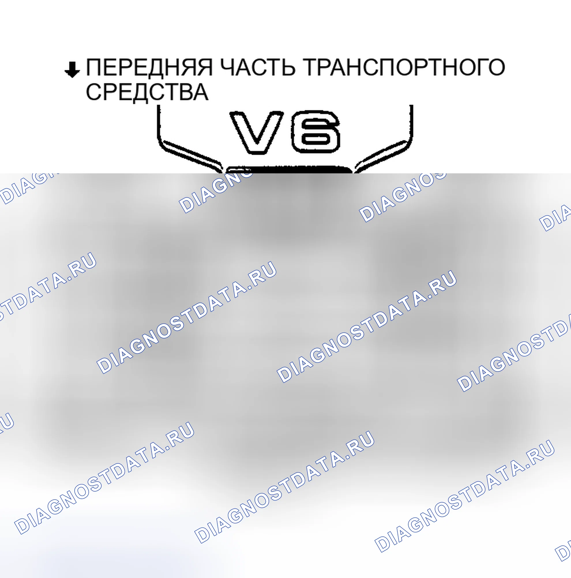 Рис. 2: порядок работы цилиндров. Audi 90 B4