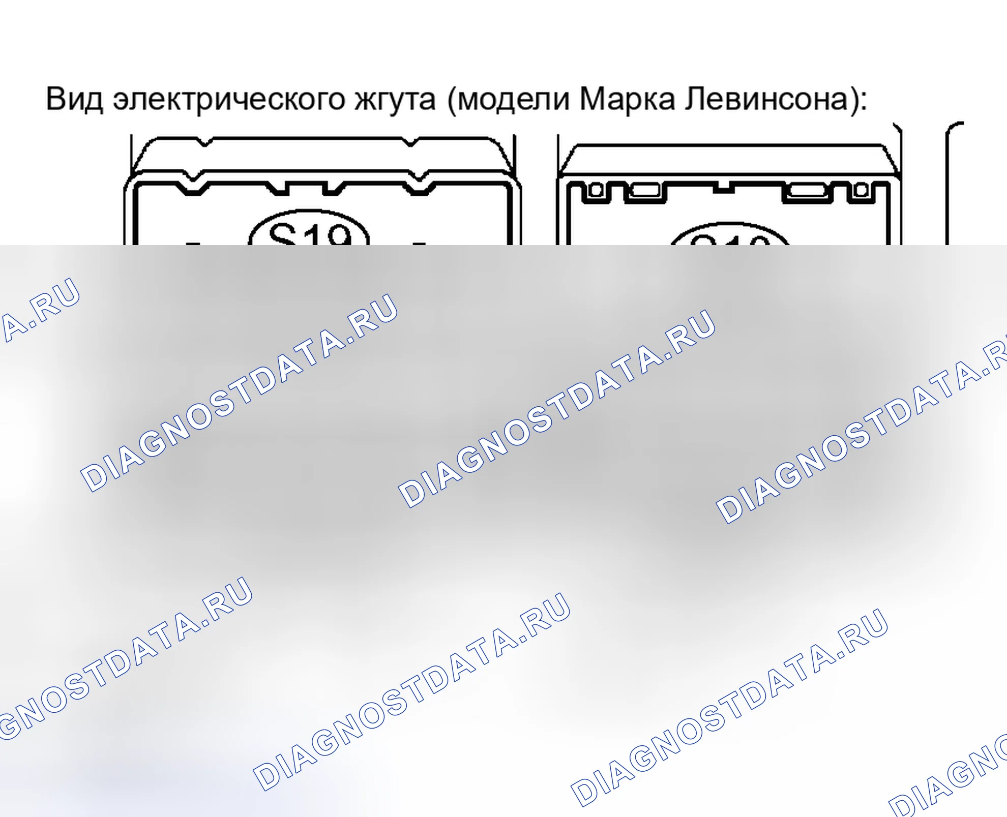 Рис. 131. Haval H5 I