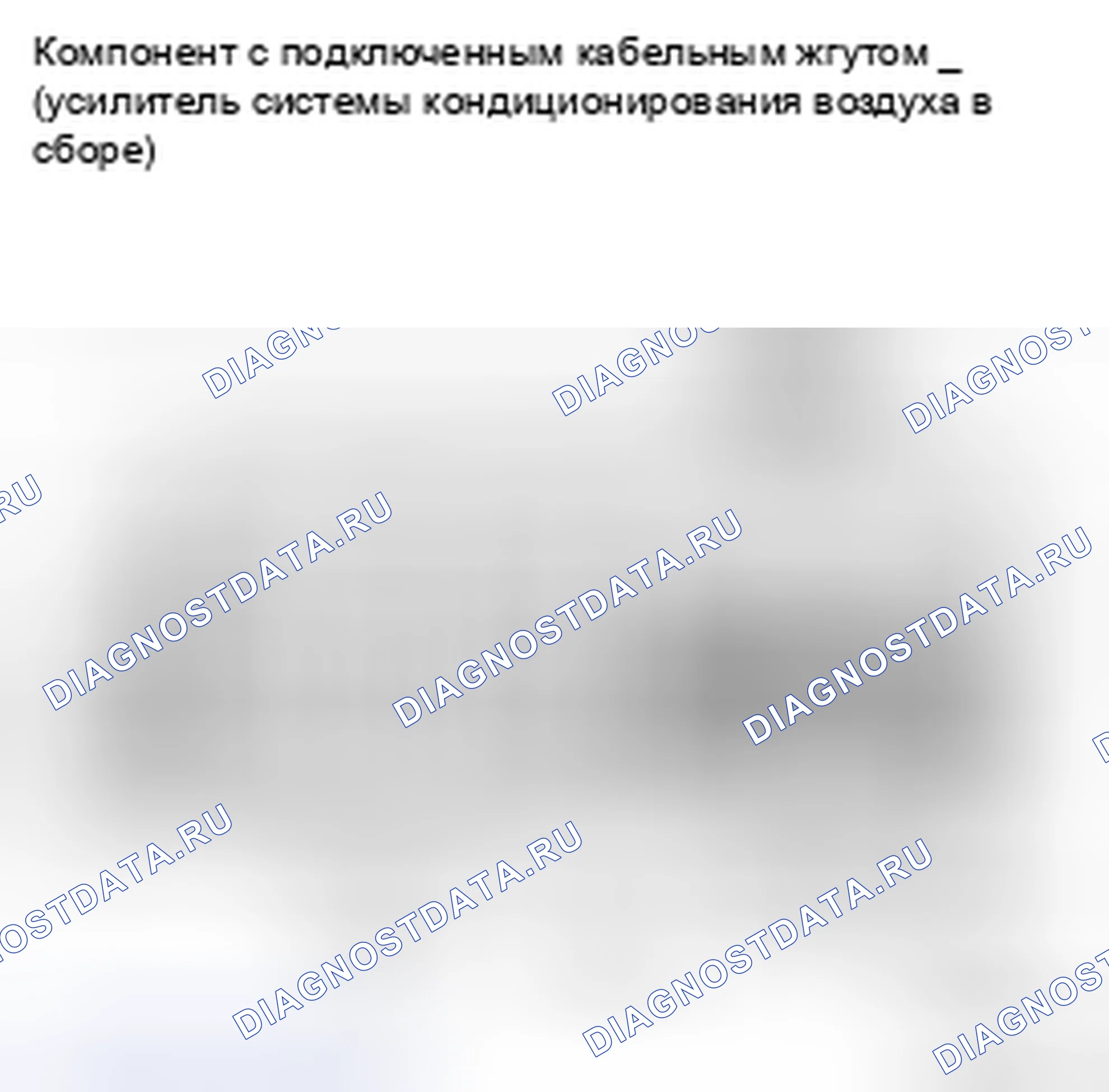 Рис. 42: ПРОЦЕДУРА КОНТРОЛЯ. Toyota Land Cruiser 200